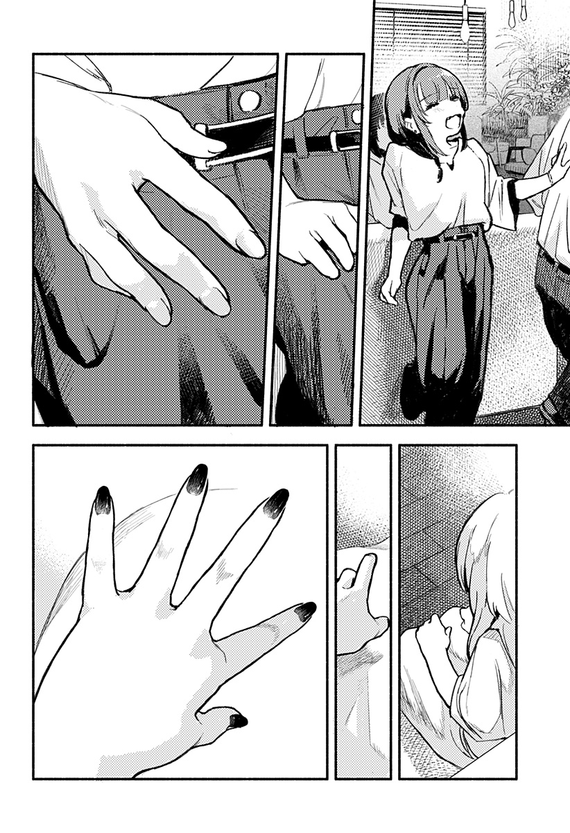 Mayori no Gakkou Chapter 1 42ページ