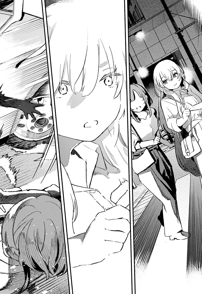 Mayori no Gakkou Chapter 1 50ページ