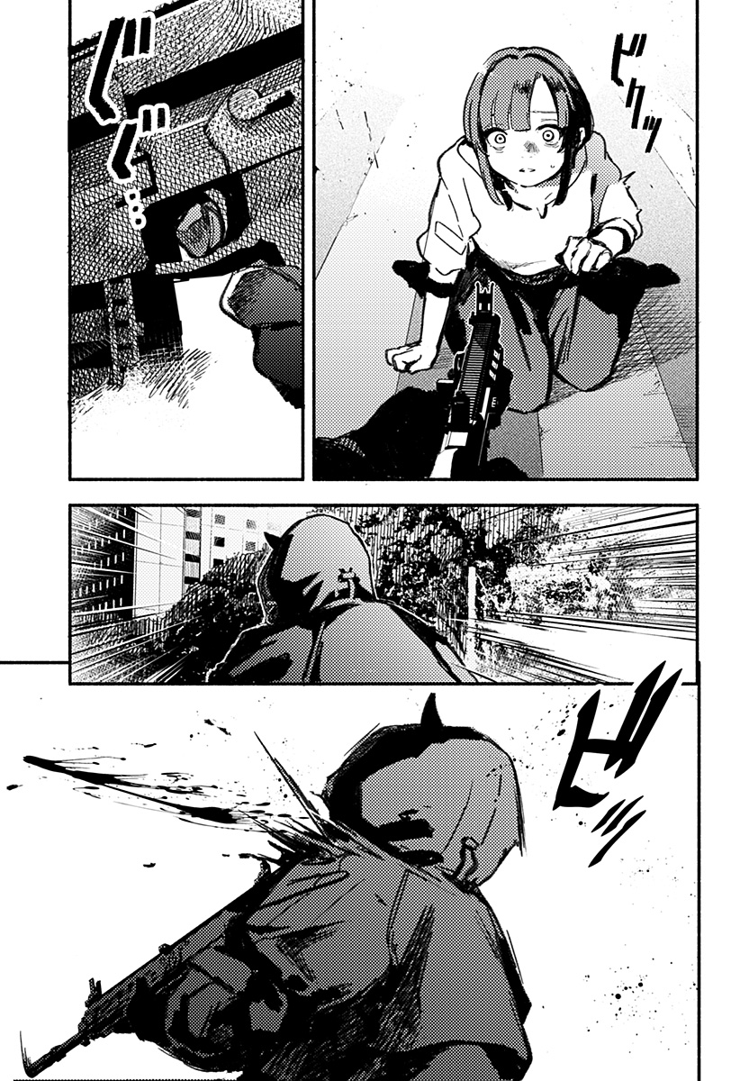 Mayori no Gakkou Chapter 1 59ページ