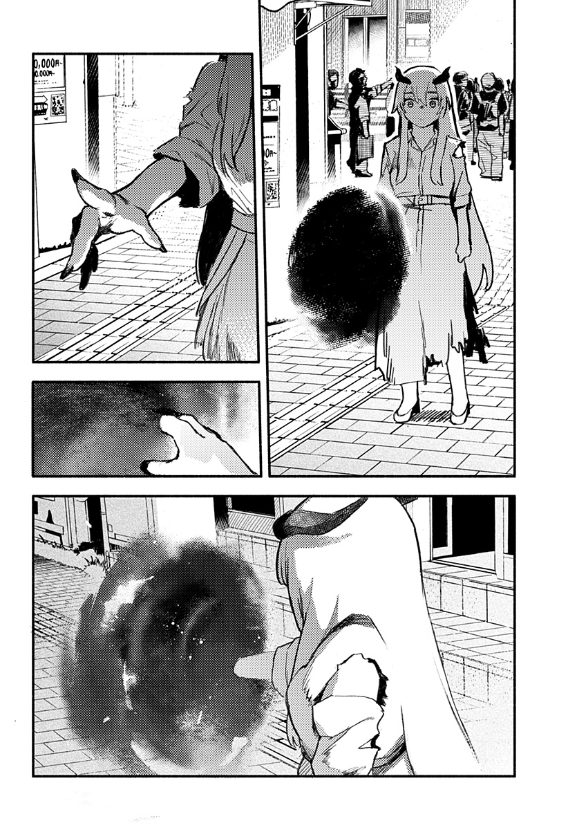 Mayori no Gakkou Chapter 1 74ページ