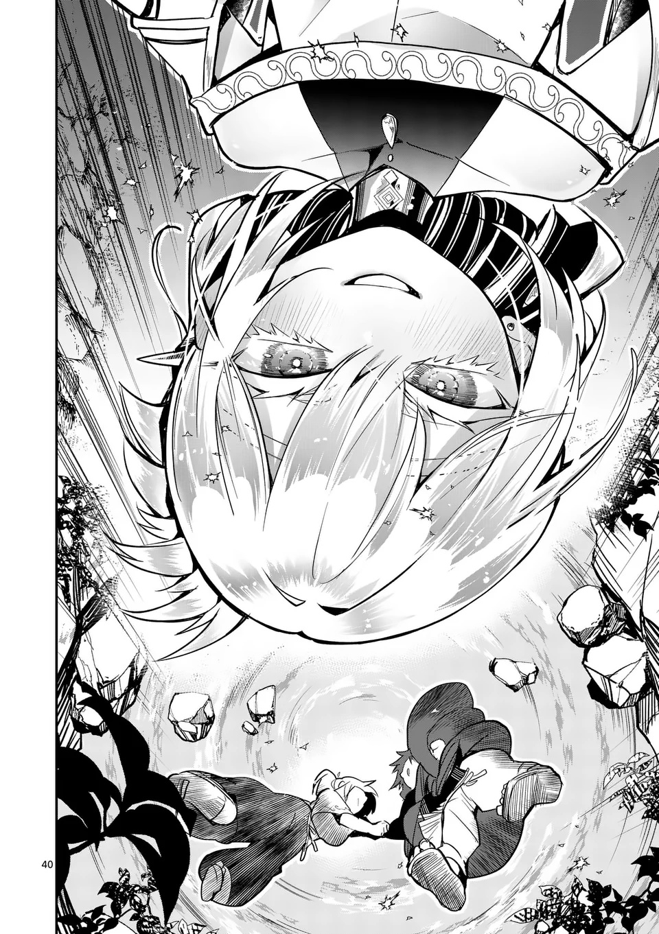 Kumotsu no Vante Chapter 1 40ページ