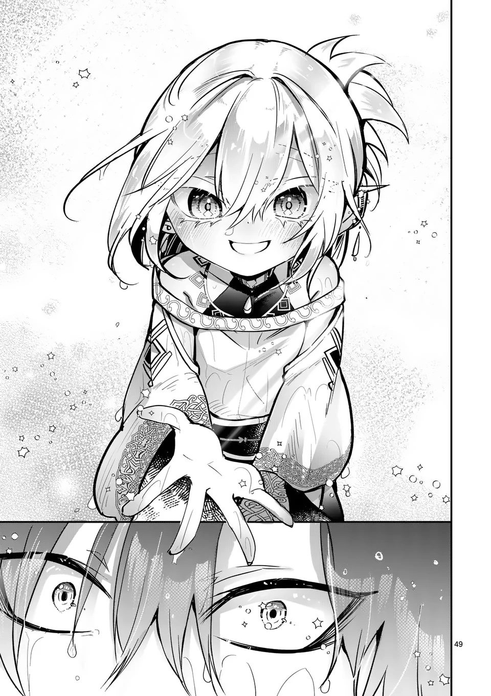 Kumotsu no Vante Chapter 1 49ページ