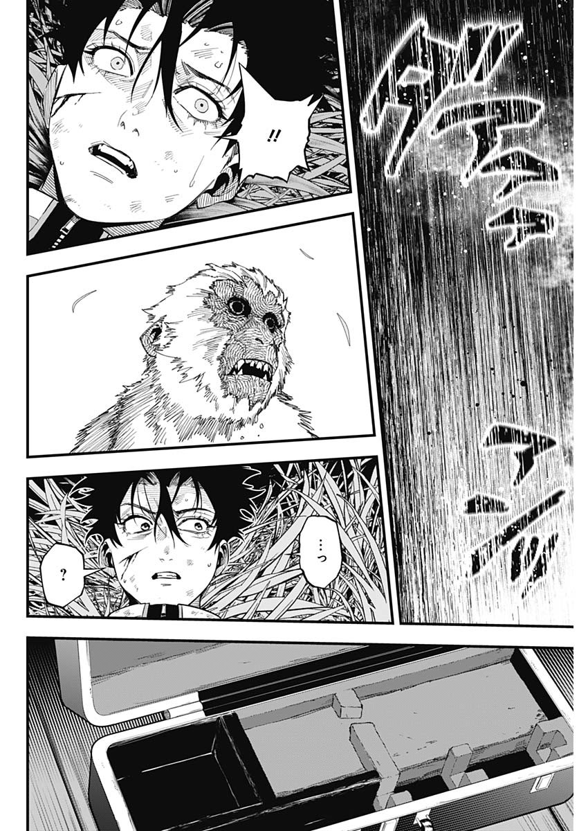 Monkey Hunting Chapter 2 24ページ