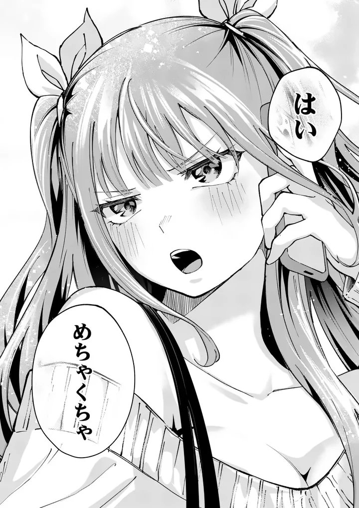 Kakushite Kisetsu wa Ao wo Shiru Chapter 3 28ページ