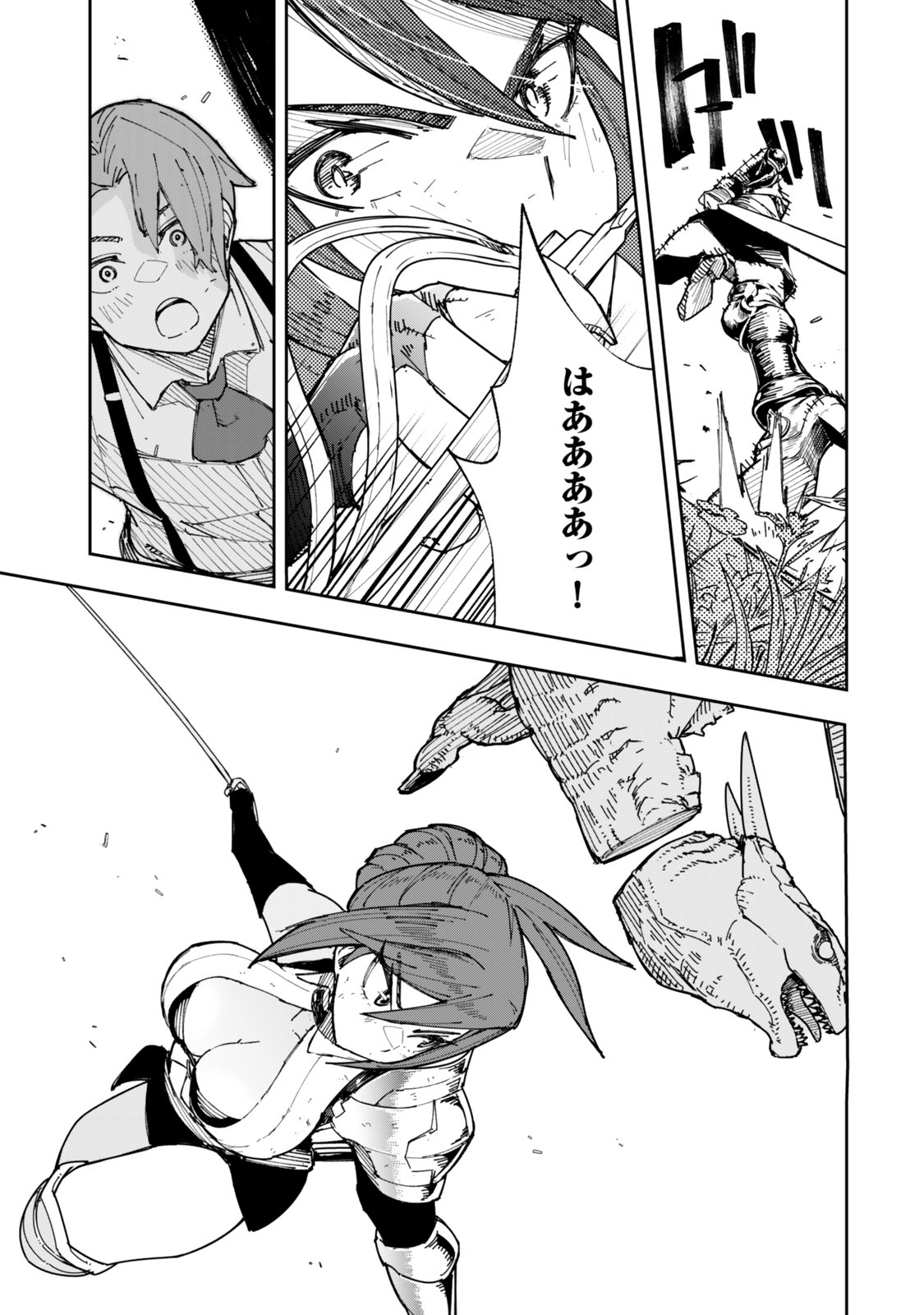 Ryouchi no Subete wo Golem de Jidouka shita Ore, Sabotteiru to Iwarete Tsuihousareta node Makyou wo Cheat Gijutsu de Kaitakushimasu! Chapter 1.2 16ページ