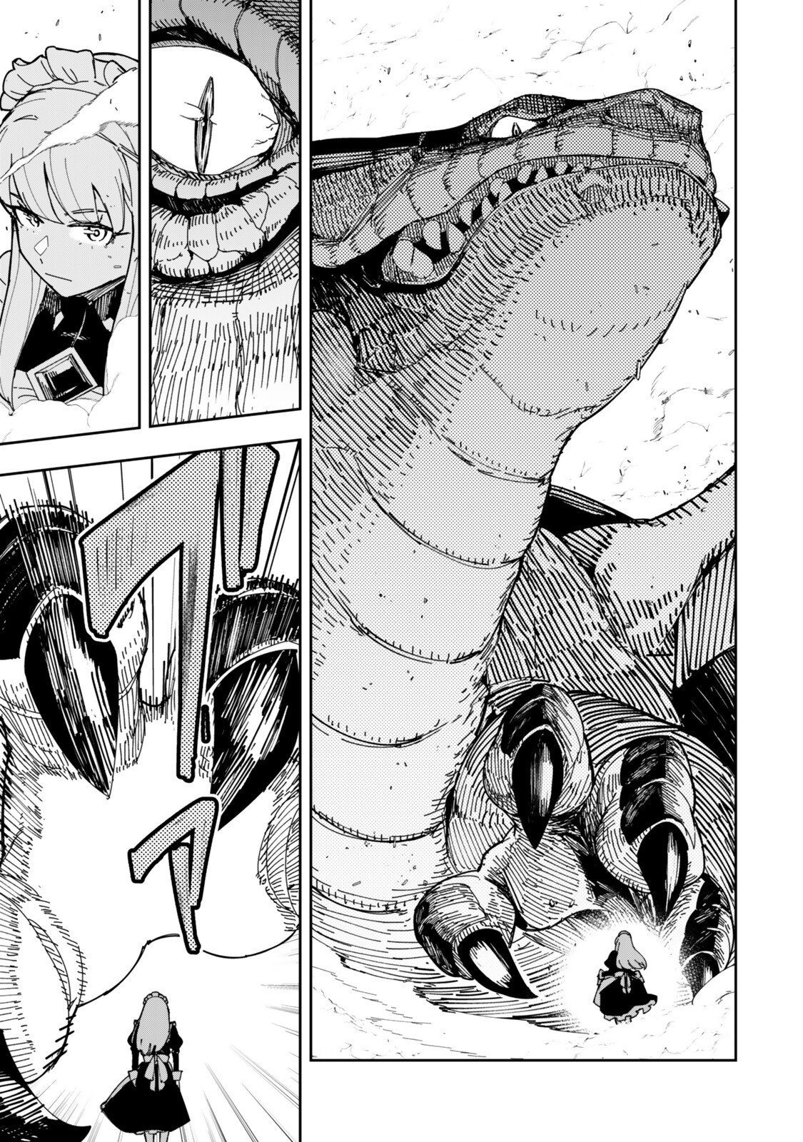 Ryouchi no Subete wo Golem de Jidouka shita Ore, Sabotteiru to Iwarete Tsuihousareta node Makyou wo Cheat Gijutsu de Kaitakushimasu! Chapter 2.1 3ページ