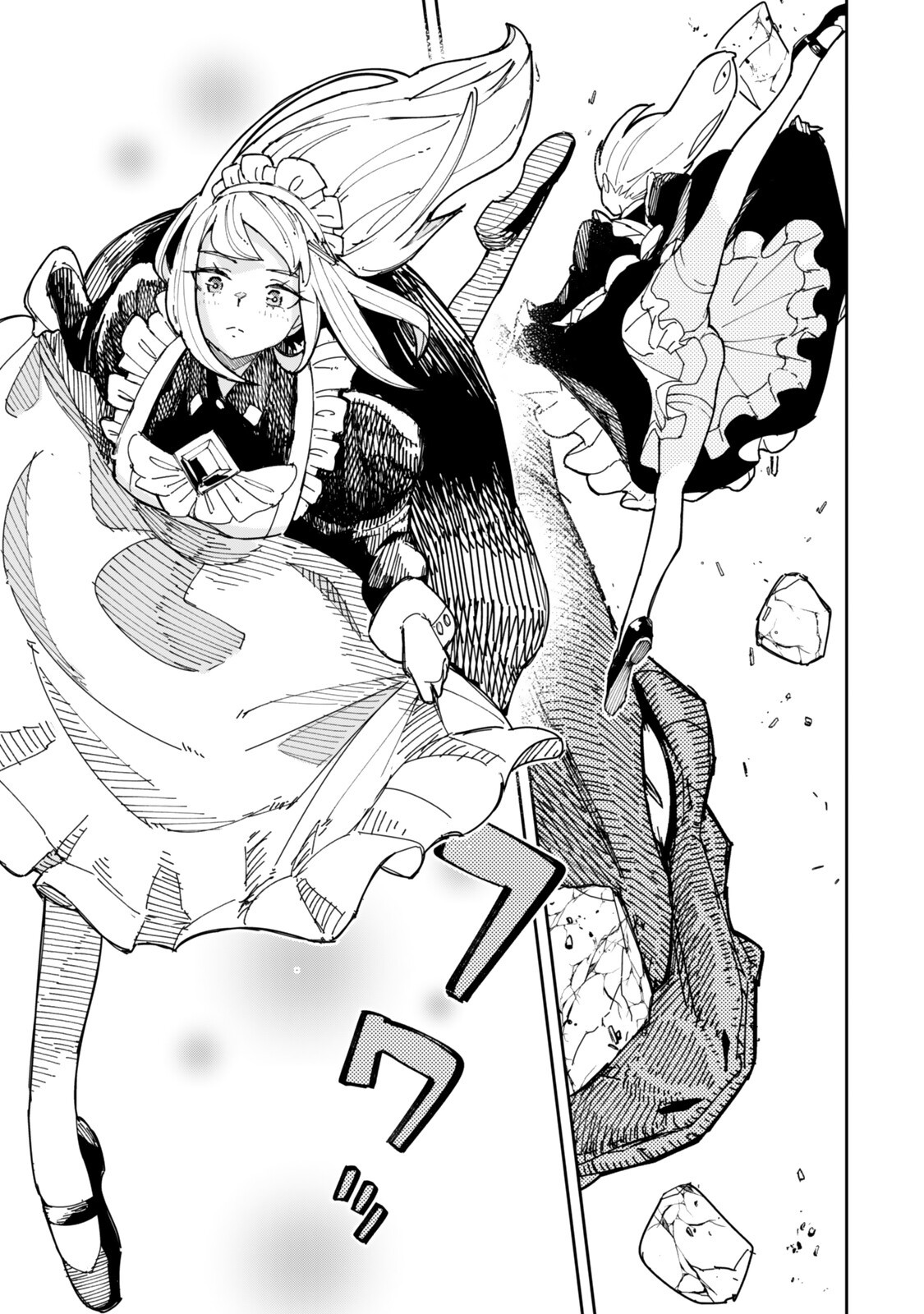 Ryouchi no Subete wo Golem de Jidouka shita Ore, Sabotteiru to Iwarete Tsuihousareta node Makyou wo Cheat Gijutsu de Kaitakushimasu! Chapter 2.1 5ページ