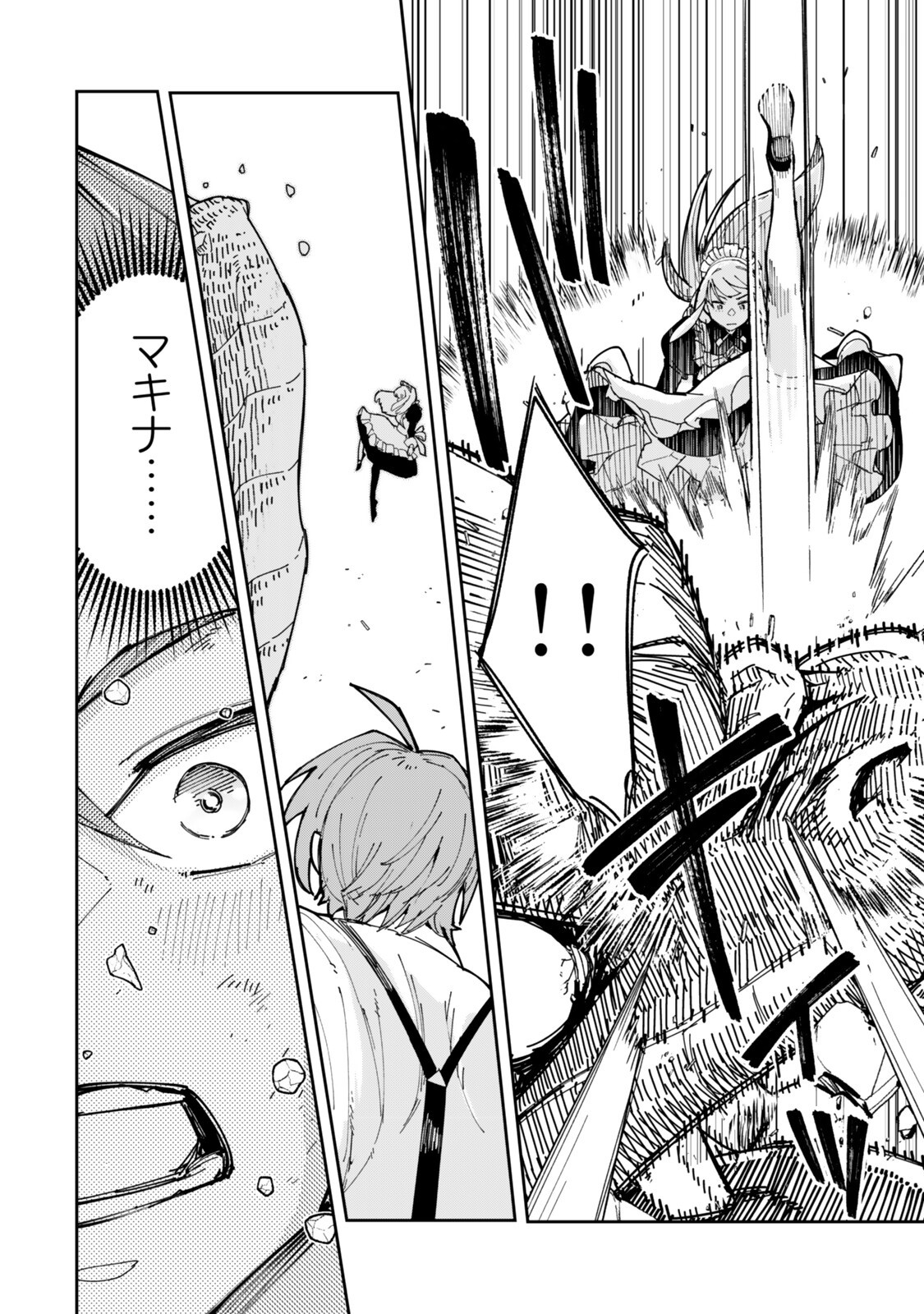 Ryouchi no Subete wo Golem de Jidouka shita Ore, Sabotteiru to Iwarete Tsuihousareta node Makyou wo Cheat Gijutsu de Kaitakushimasu! Chapter 2.1 6ページ