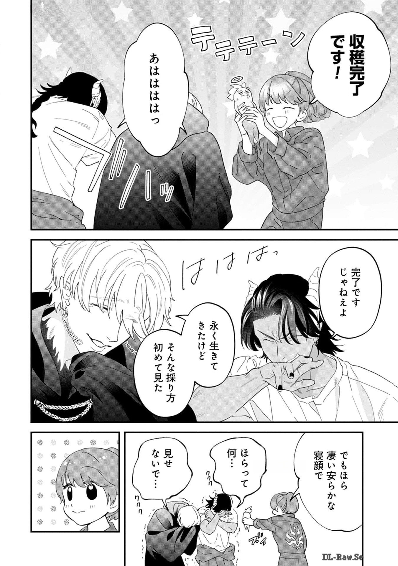 Maou-jou no Ryouriban - Kowamote Mazoku Bakari dakedo, White na Shokuba desu Chapter 10 30ページ