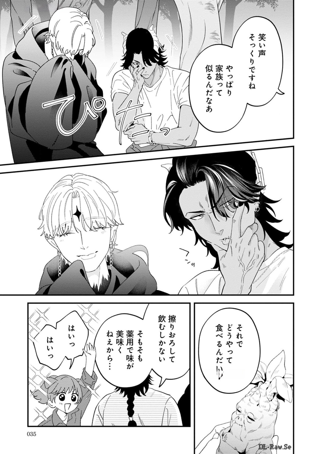 Maou-jou no Ryouriban - Kowamote Mazoku Bakari dakedo, White na Shokuba desu Chapter 10 31ページ