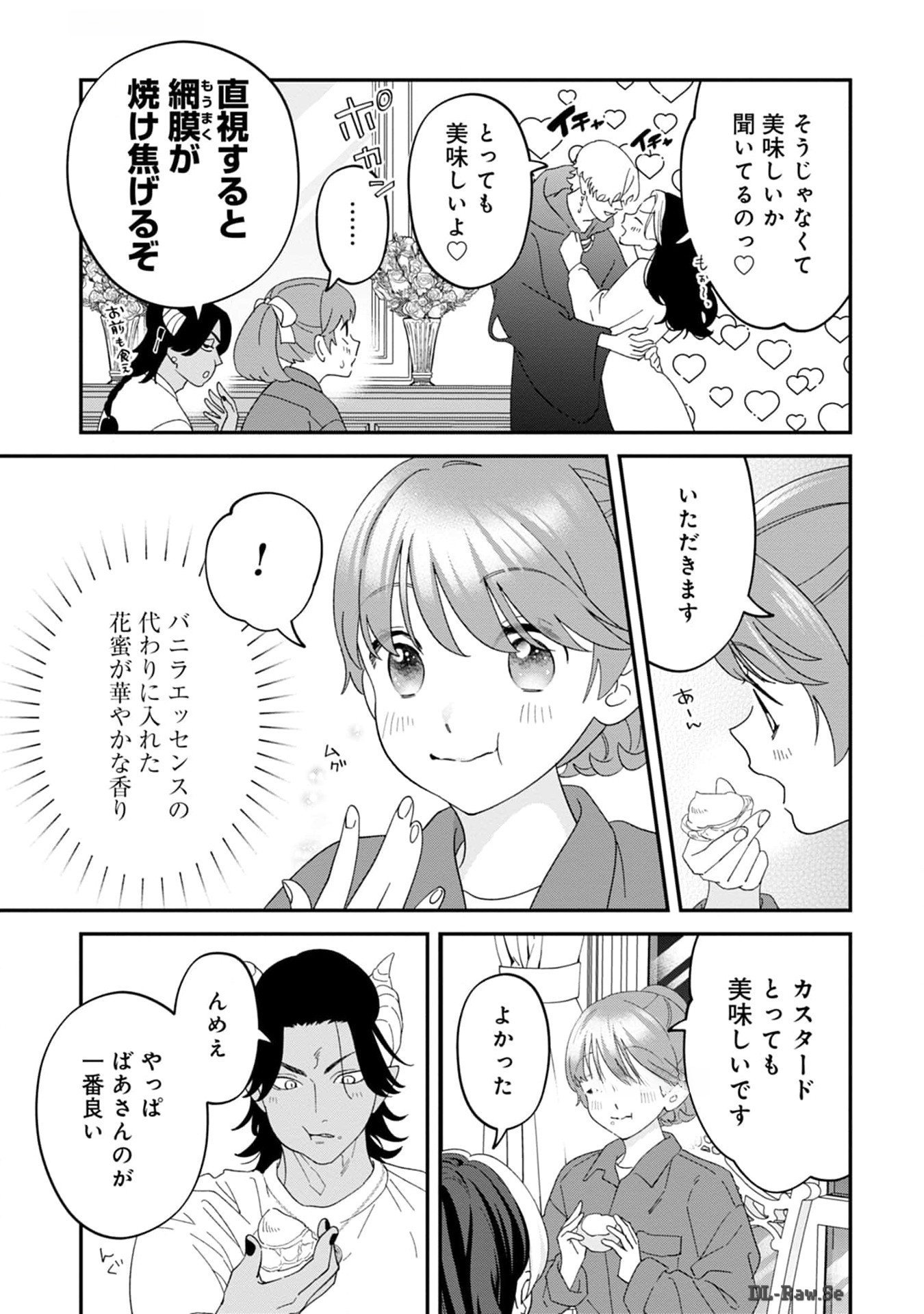 Maou-jou no Ryouriban - Kowamote Mazoku Bakari dakedo, White na Shokuba desu Chapter 11 27ページ