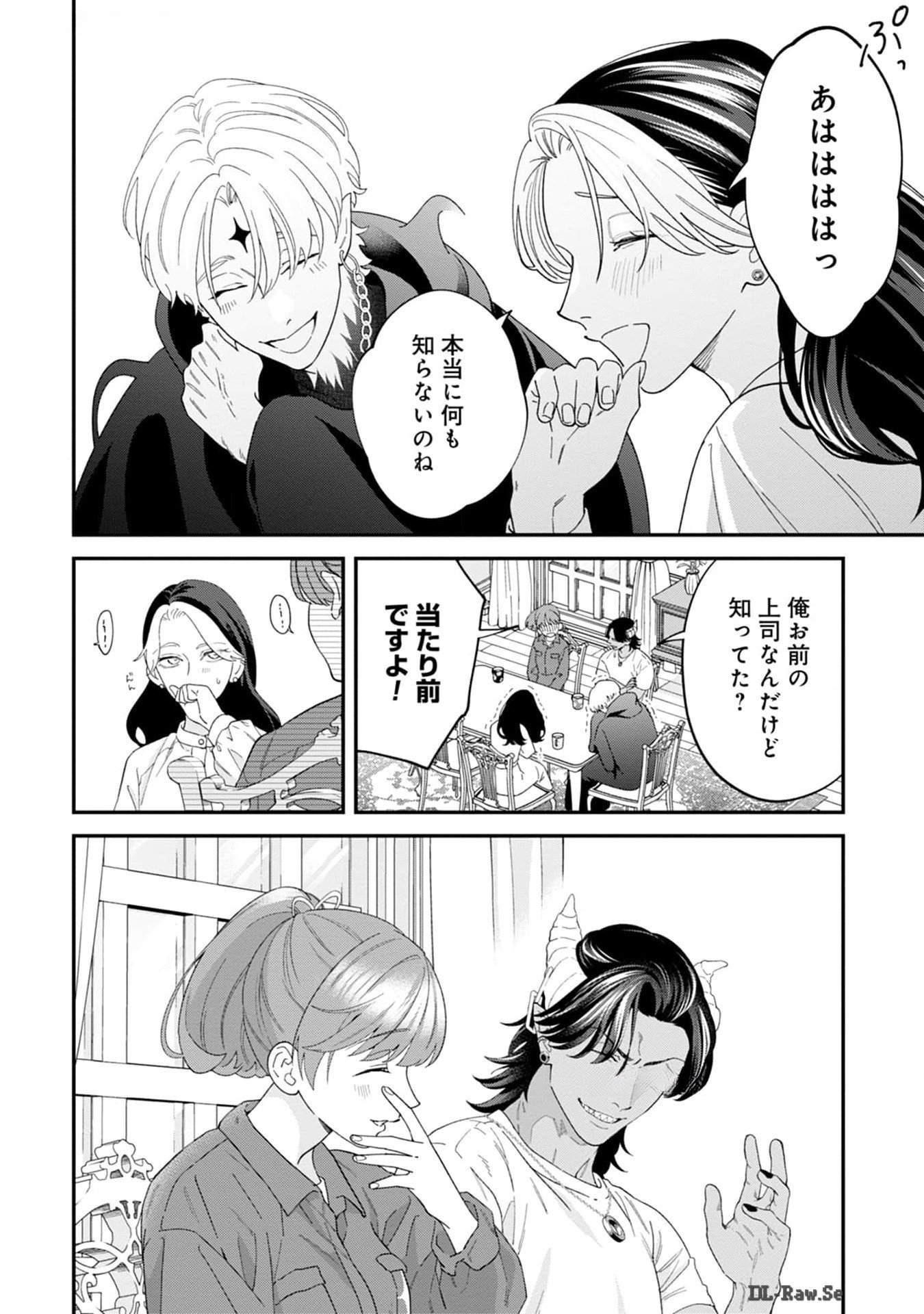 Maou-jou no Ryouriban - Kowamote Mazoku Bakari dakedo, White na Shokuba desu Chapter 11 8ページ