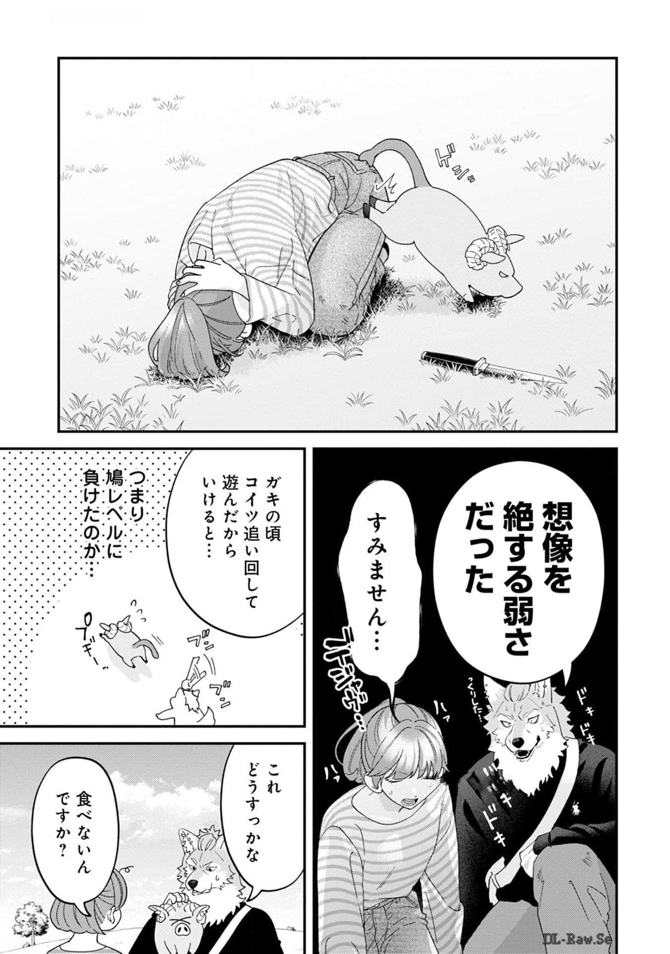 Maou-jou no Ryouriban - Kowamote Mazoku Bakari dakedo, White na Shokuba desu Chapter 12 21ページ