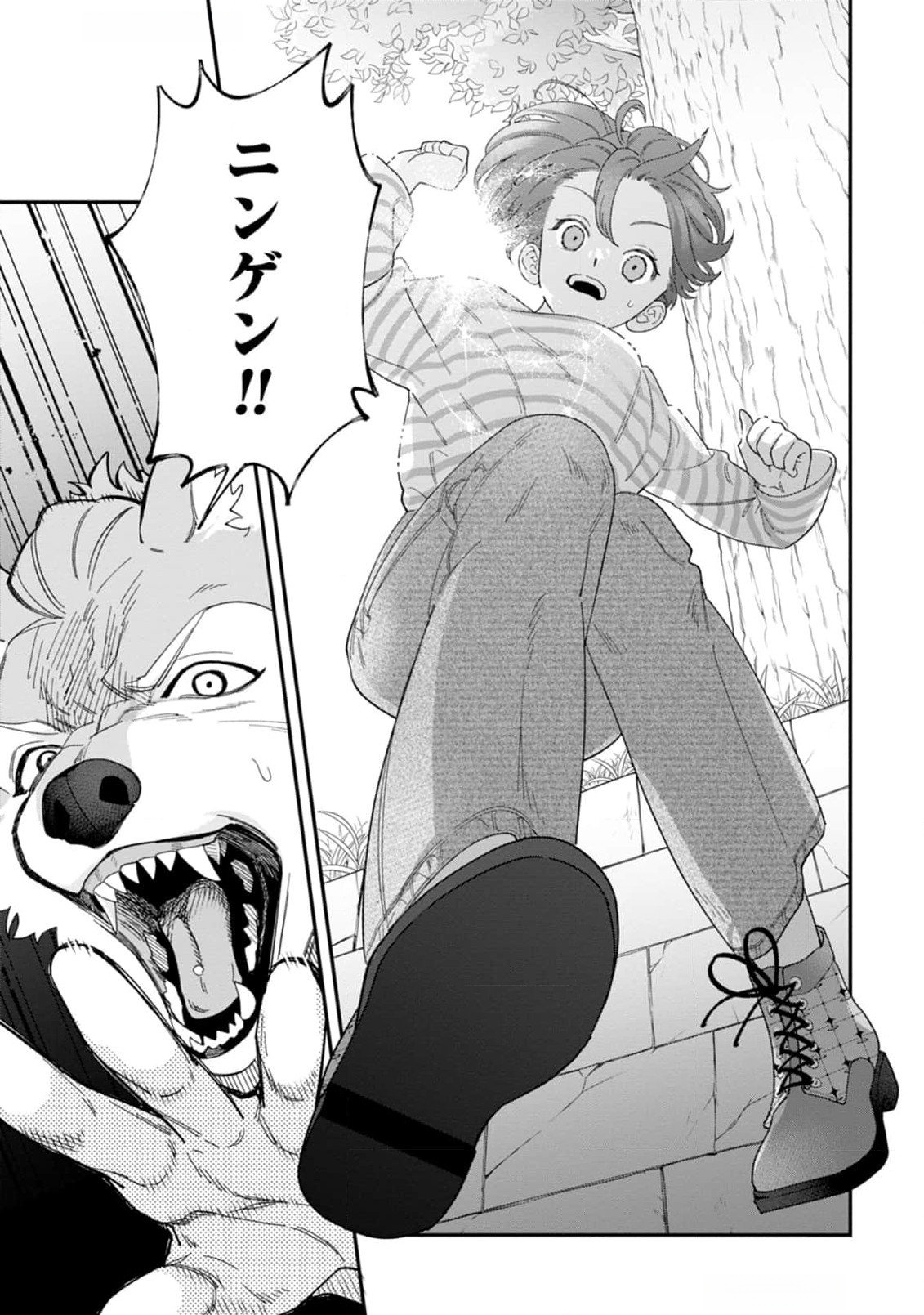 Maou-jou no Ryouriban - Kowamote Mazoku Bakari dakedo, White na Shokuba desu Chapter 12 25ページ