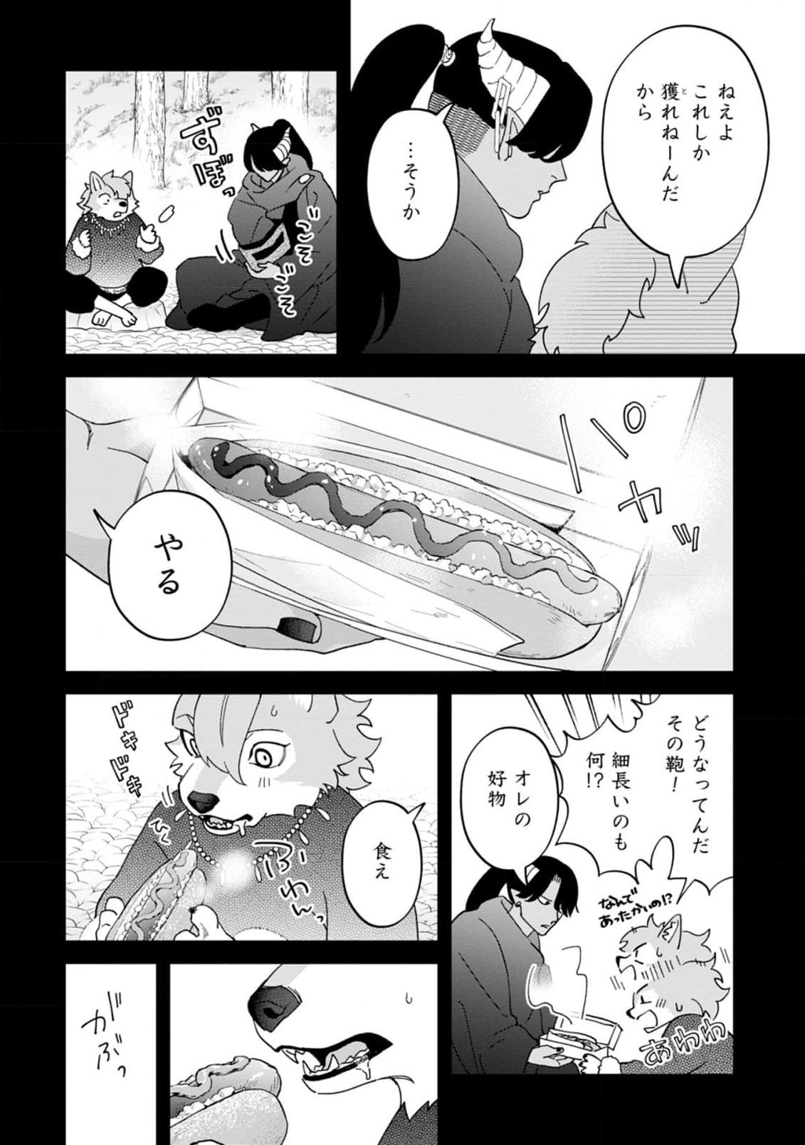 Maou-jou no Ryouriban - Kowamote Mazoku Bakari dakedo, White na Shokuba desu Chapter 12 36ページ