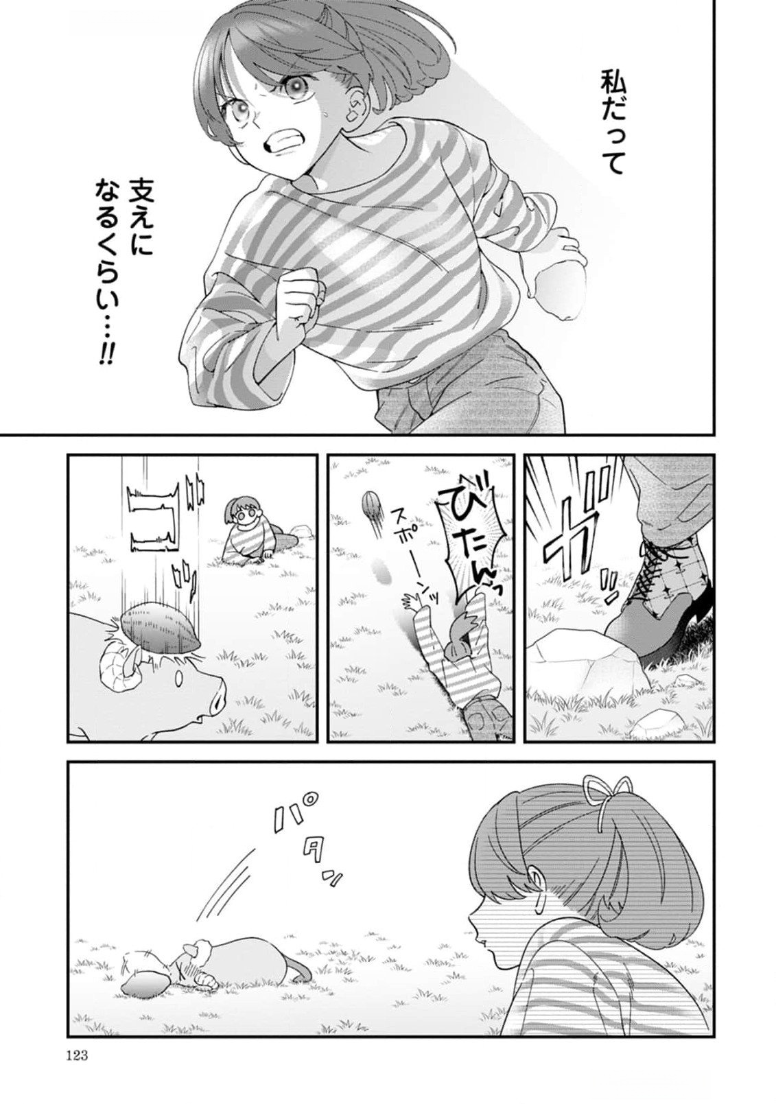 Maou-jou no Ryouriban - Kowamote Mazoku Bakari dakedo, White na Shokuba desu Chapter 12 49ページ