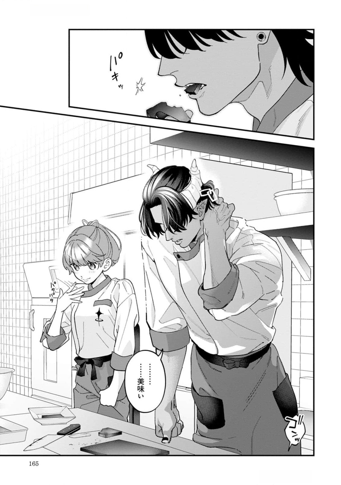 Maou-jou no Ryouriban - Kowamote Mazoku Bakari dakedo, White na Shokuba desu Chapter 13 37ページ
