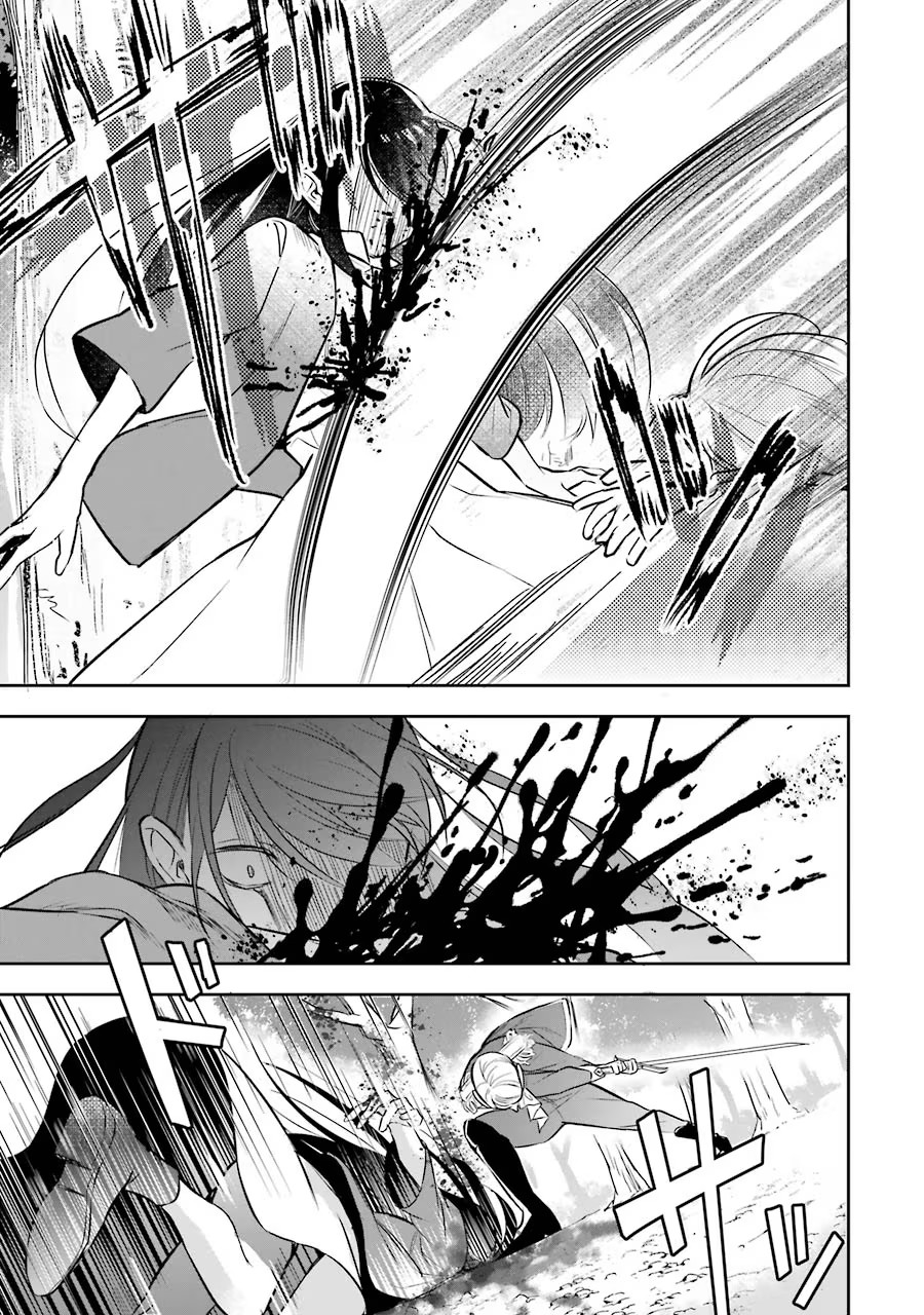 Seijo no hazu ga, Douyara Nottoraremashita Chapter 1 49ページ