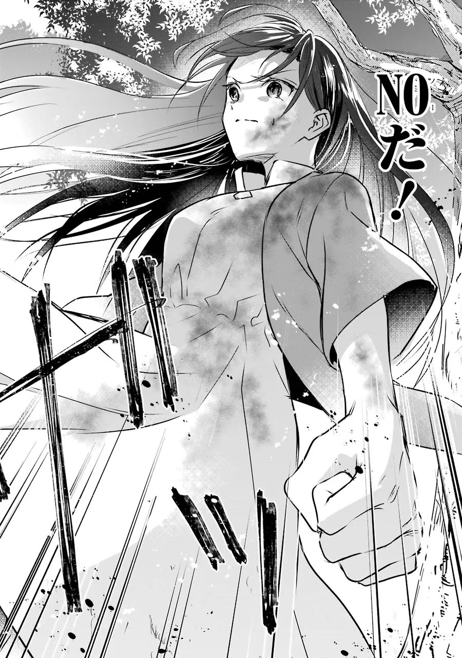 Seijo no hazu ga, Douyara Nottoraremashita Chapter 1 56ページ