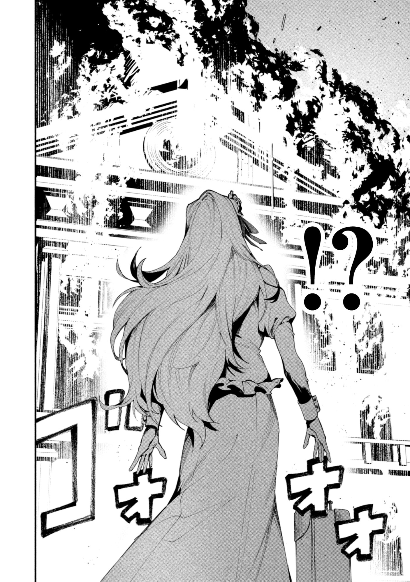 Botsuraku Reijo No Akuto Sanka Chapter 1 10ページ