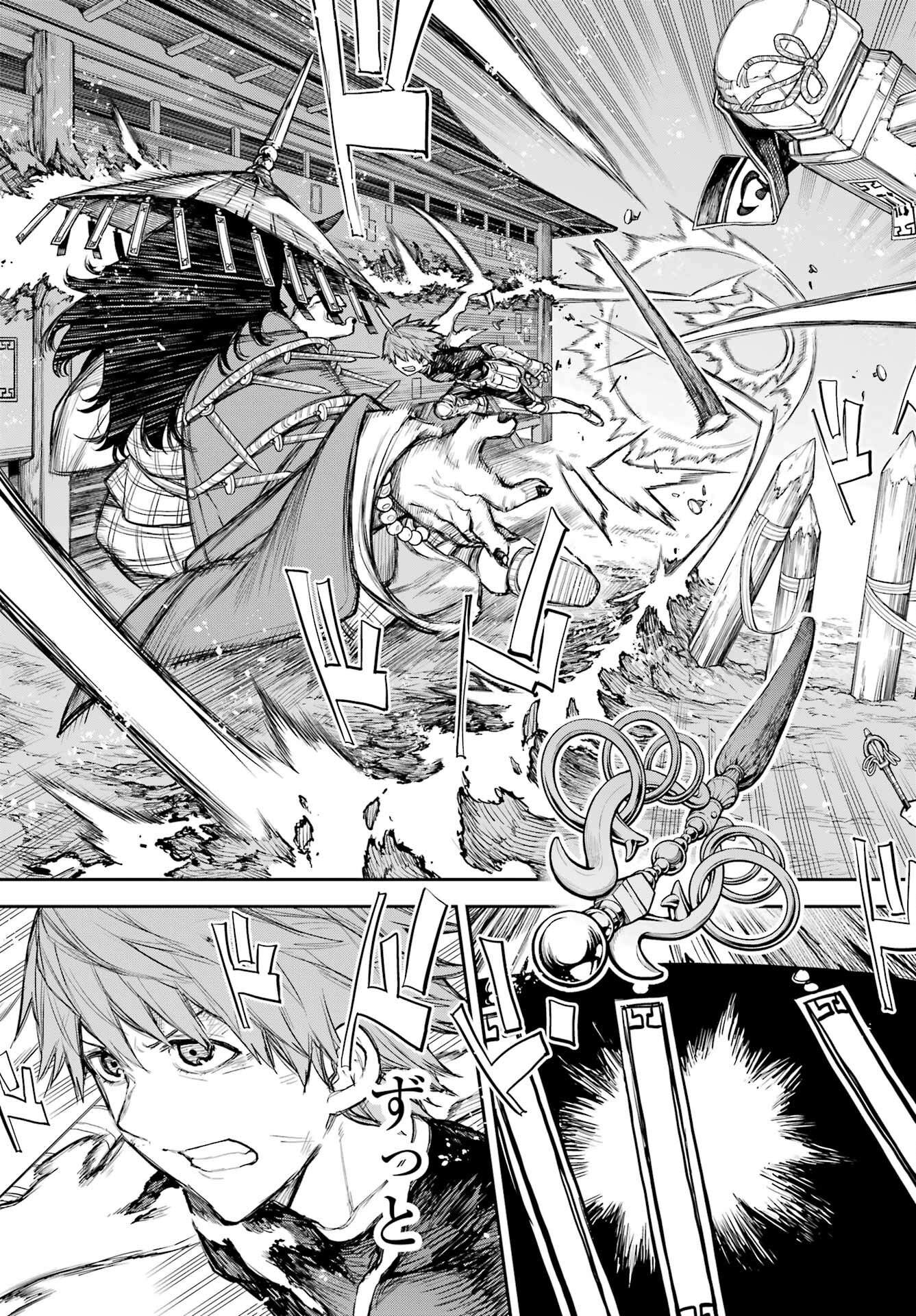 Anastasia no Ikita 9-kakan Chapter 1 60ページ