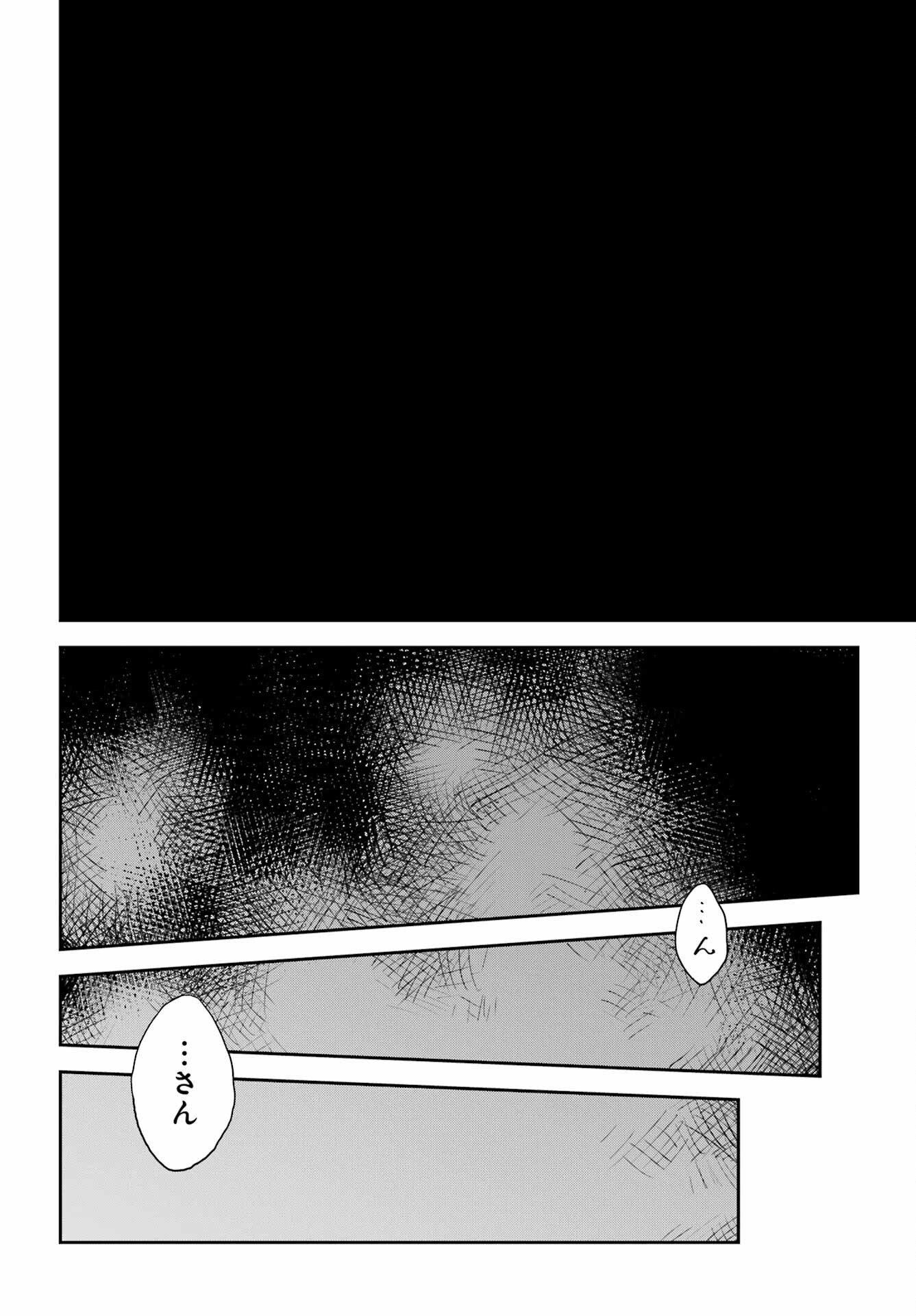 Anastasia no Ikita 9-kakan Chapter 1 71ページ