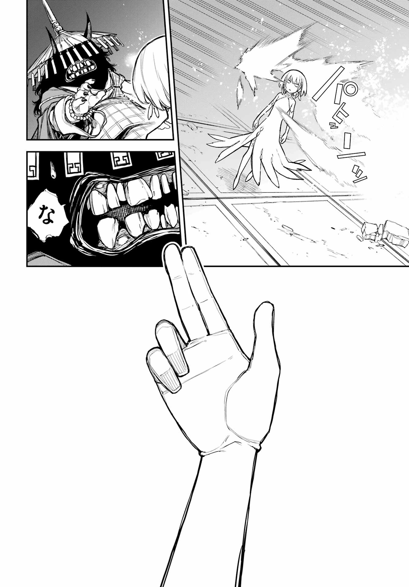 Anastasia no Ikita 9-kakan Chapter 1 81ページ