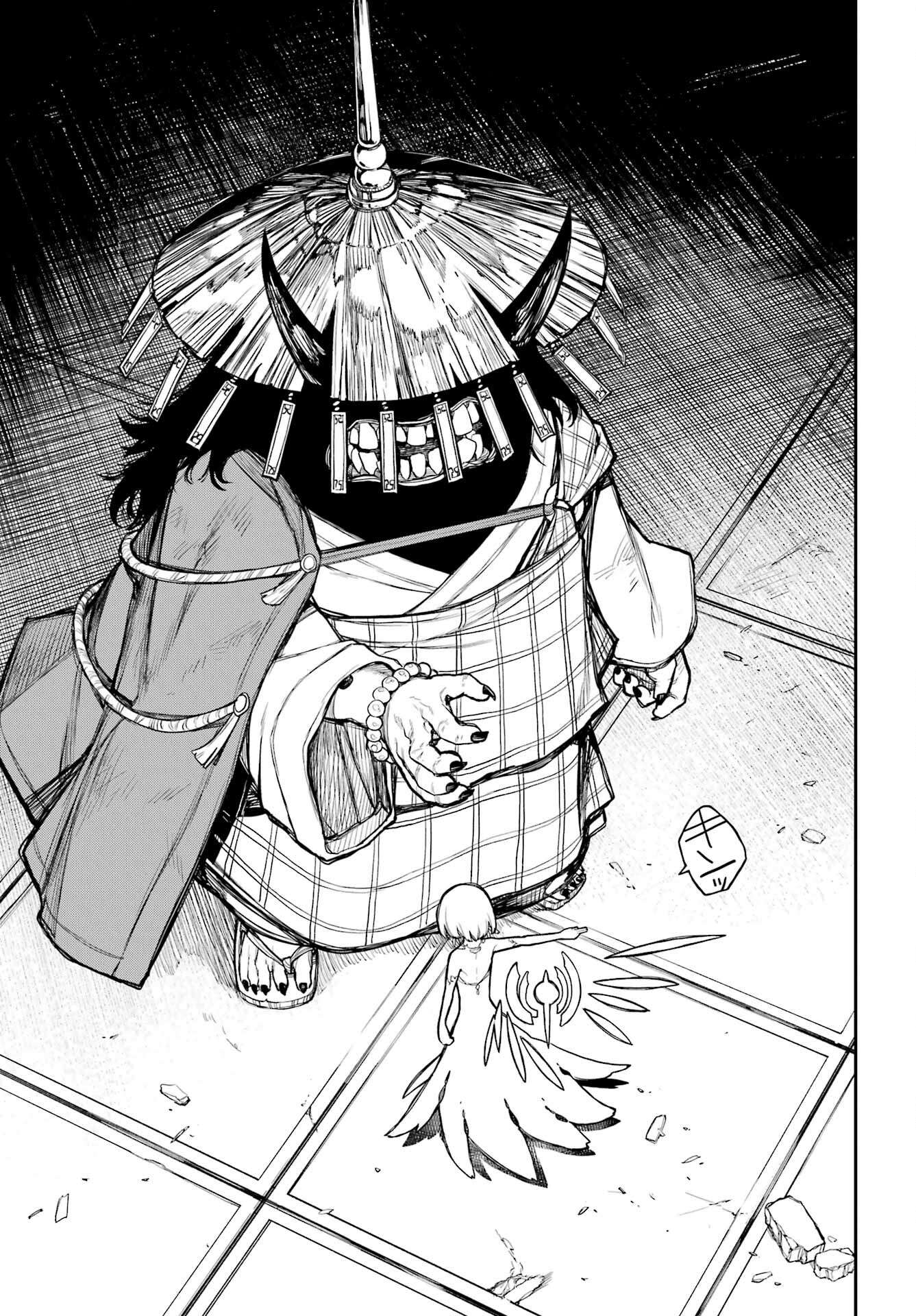 Anastasia no Ikita 9-kakan Chapter 1 82ページ