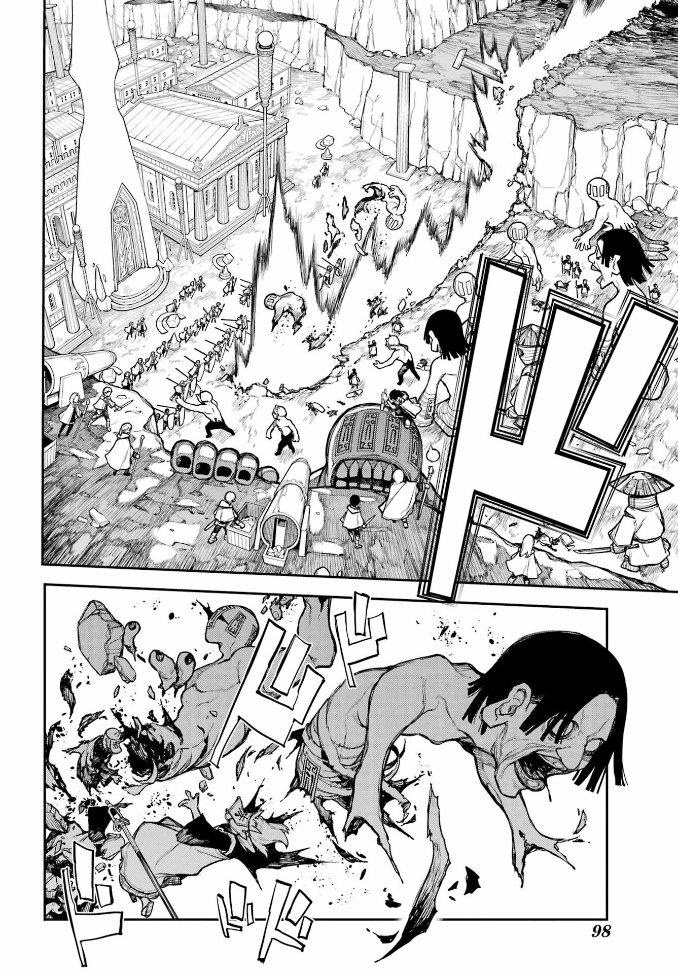 Anastasia no Ikita 9-kakan Chapter 1 83ページ