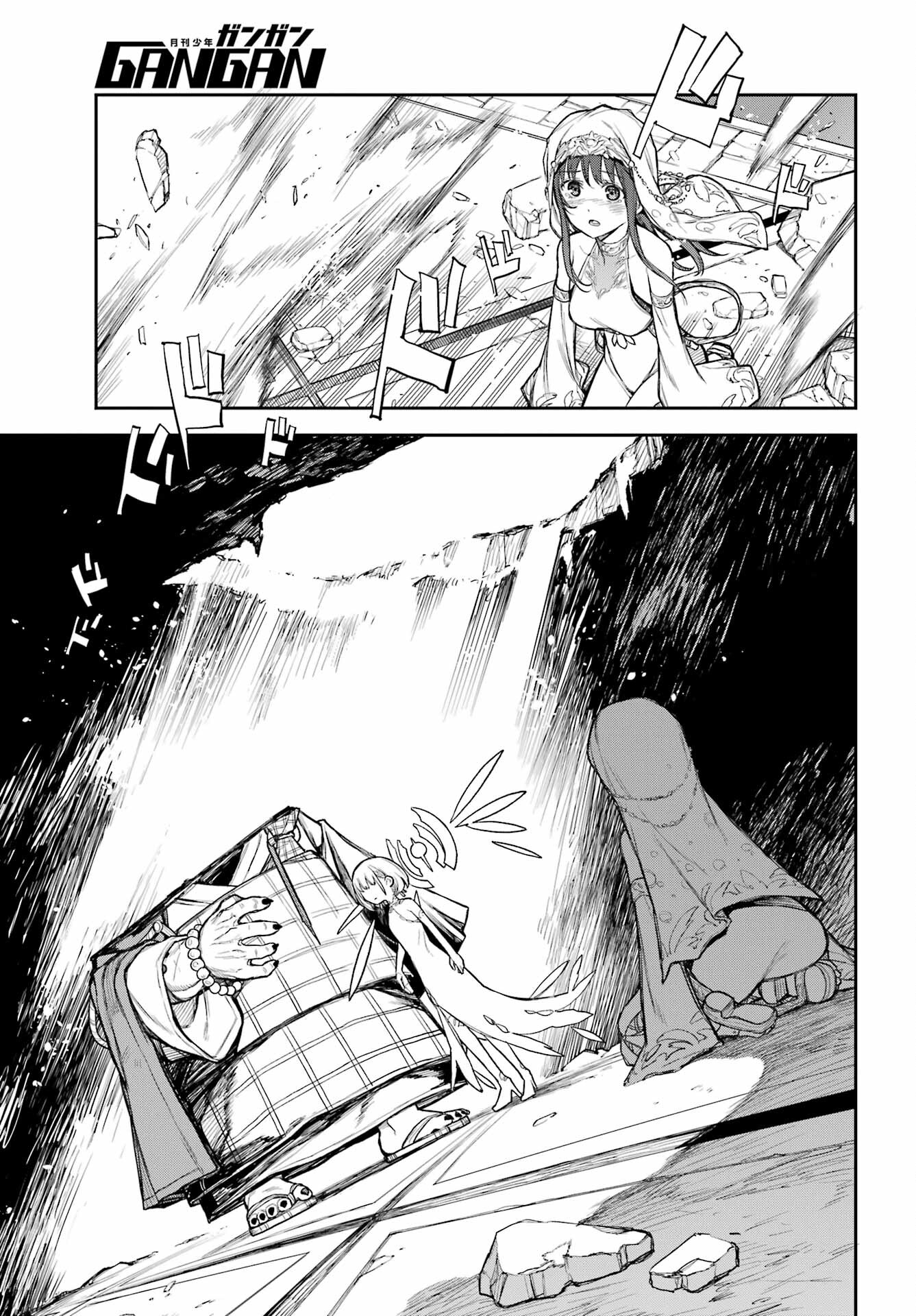 Anastasia no Ikita 9-kakan Chapter 1 84ページ