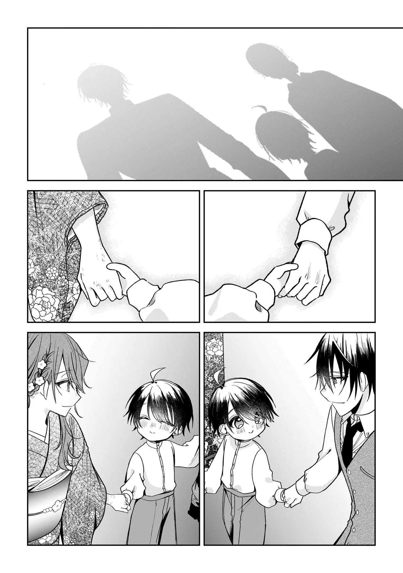 Gensaku Saikyou no Last Boss ga Shujinkou no Nakama ni Nattara? Chapter 4.2 12ページ