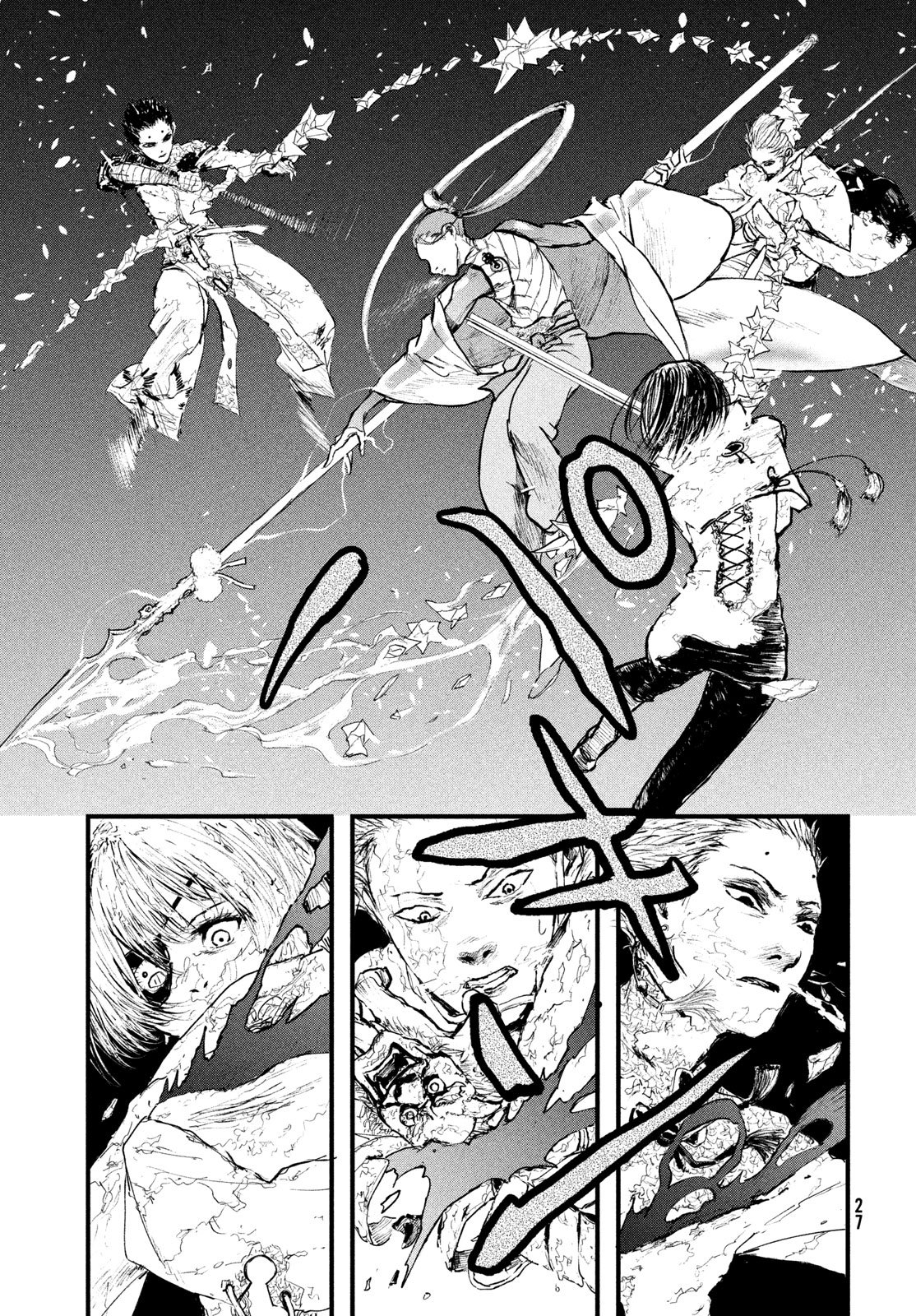 Hyakudai Heikifu Chapter 1 19ページ