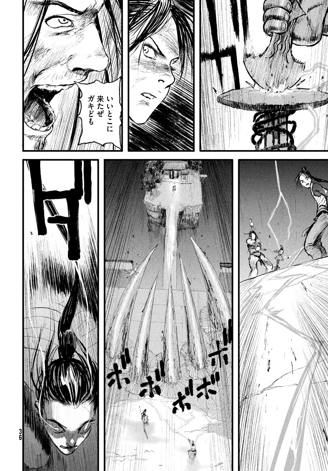 Hyakudai Heikifu Chapter 1 28ページ