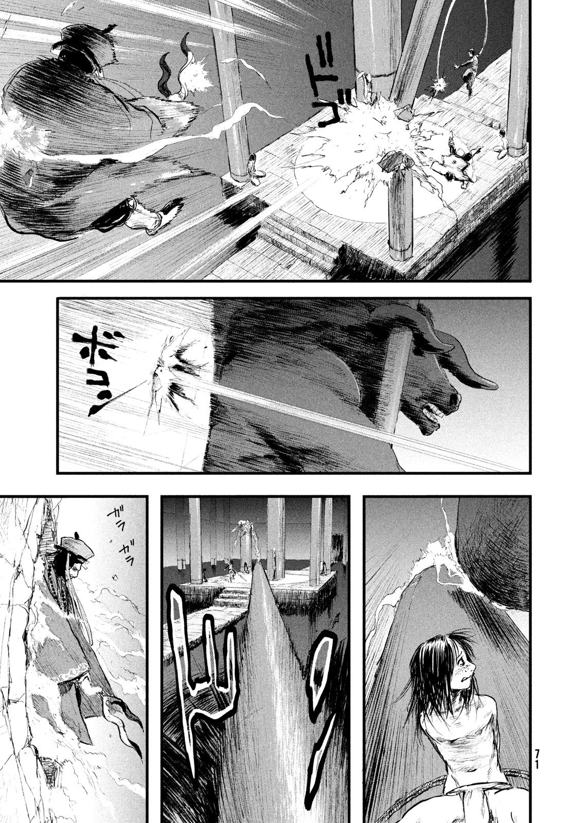 Hyakudai Heikifu Chapter 1 63ページ