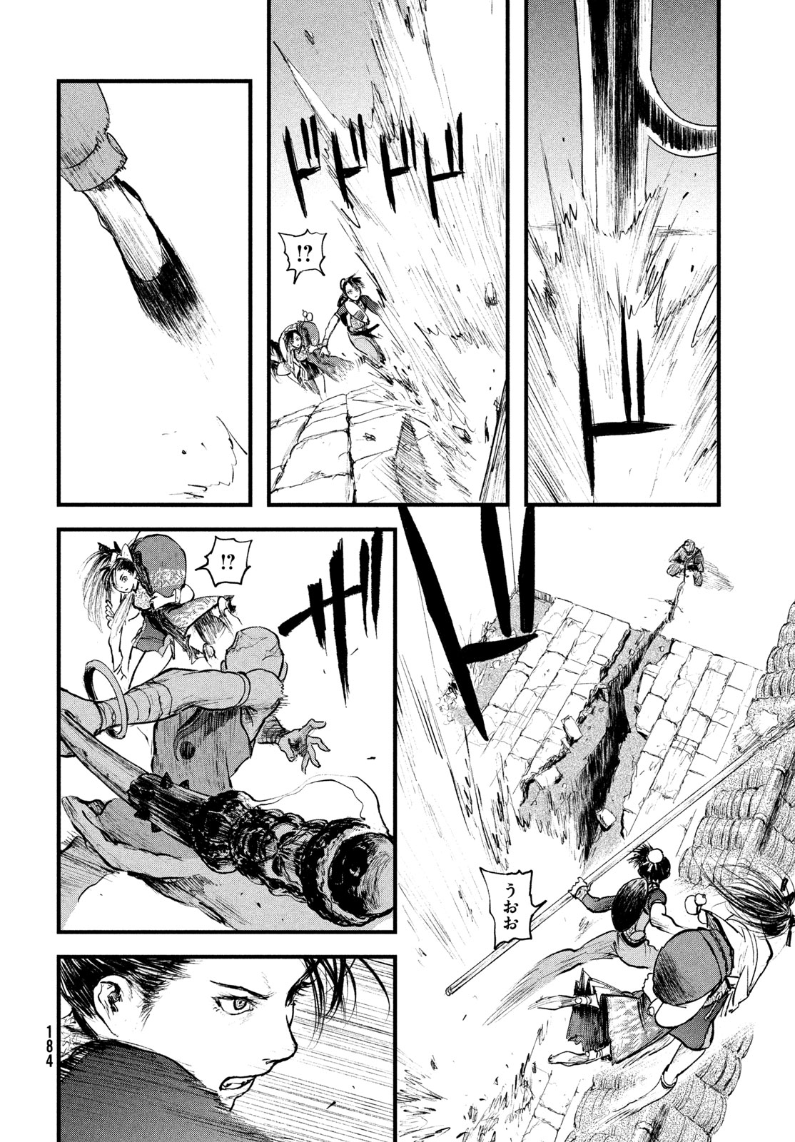 Hyakudai Heikifu Chapter 2 24ページ