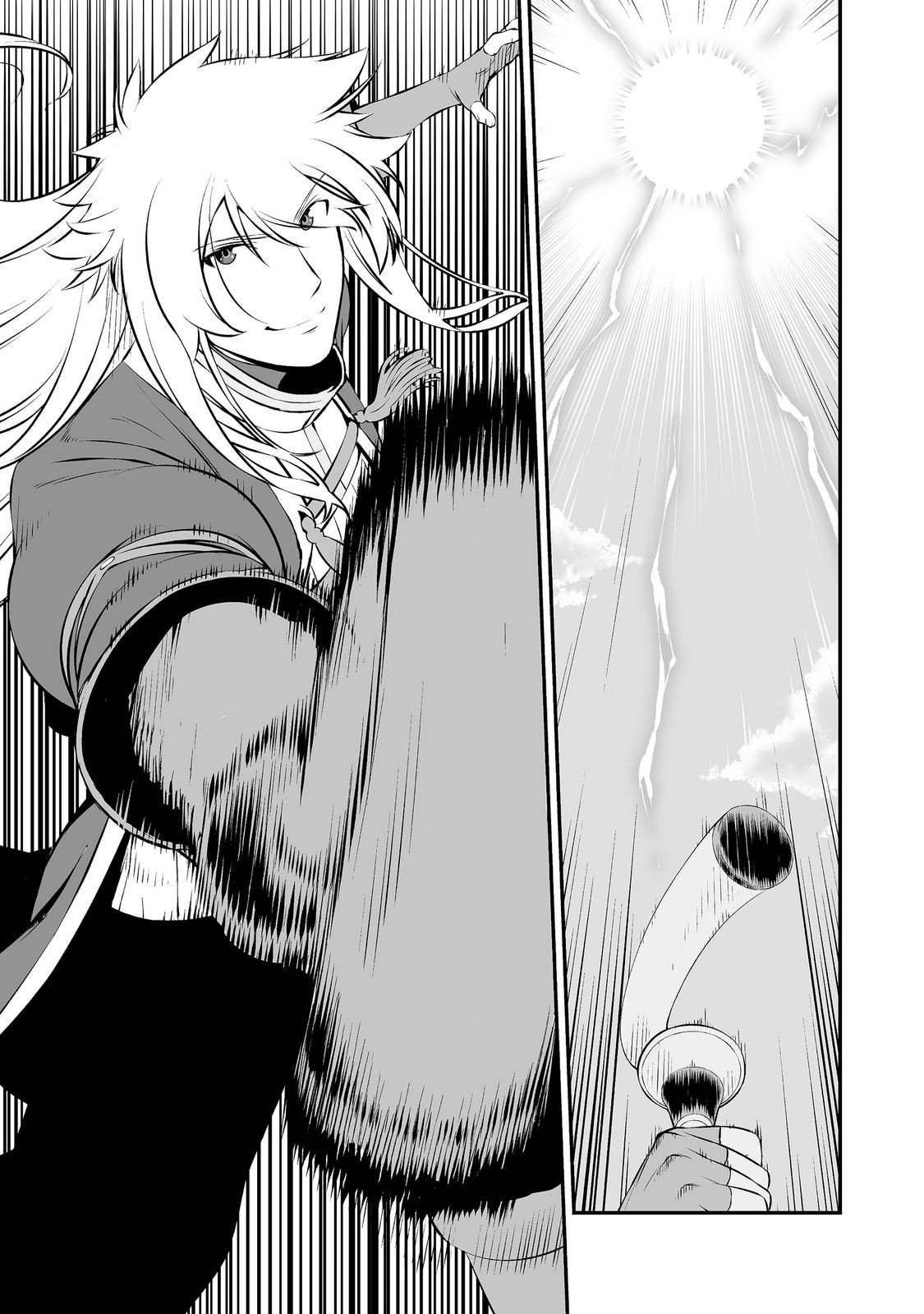 Atarashii Game Hajimemashita. @ Comic Chapter 24 13ページ