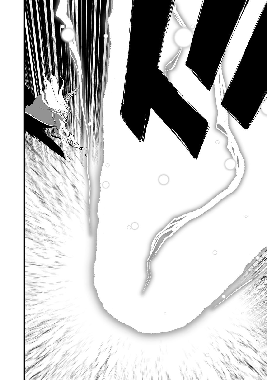 Atarashii Game Hajimemashita. @ Comic Chapter 24 14ページ