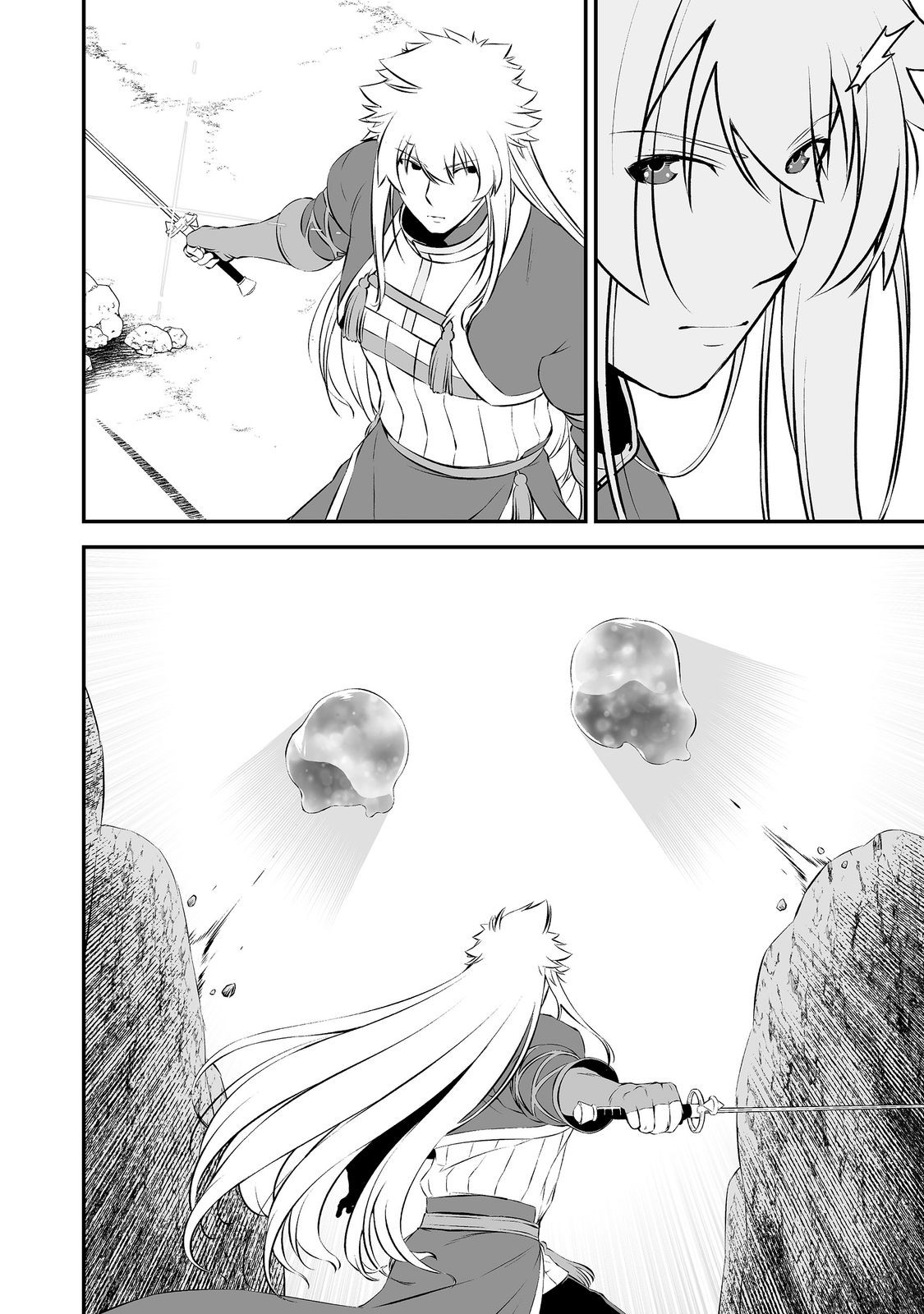Atarashii Game Hajimemashita. @ Comic Chapter 24 10ページ