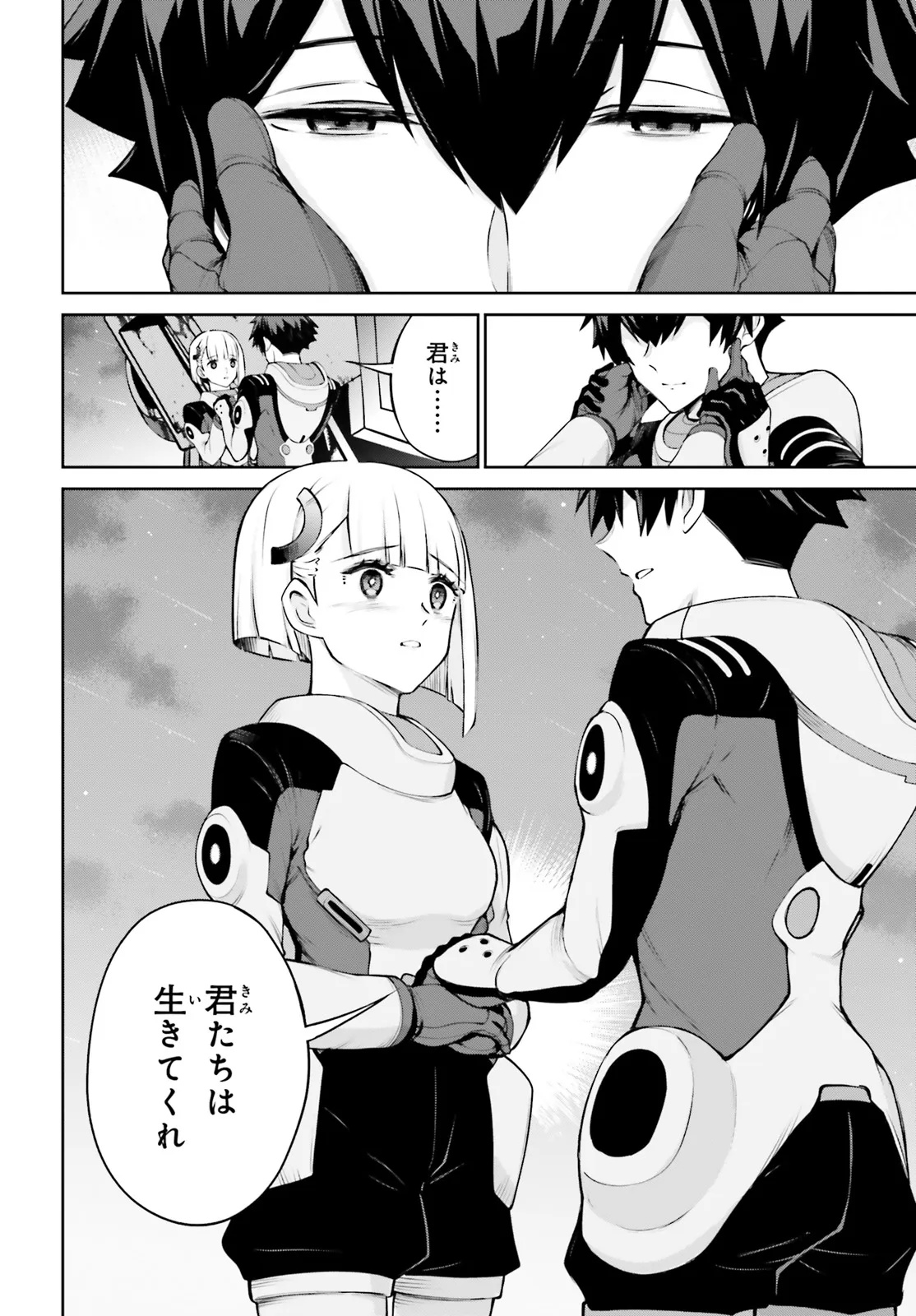 Mobile Suit Gundam Eight Chapter 1.1 21ページ