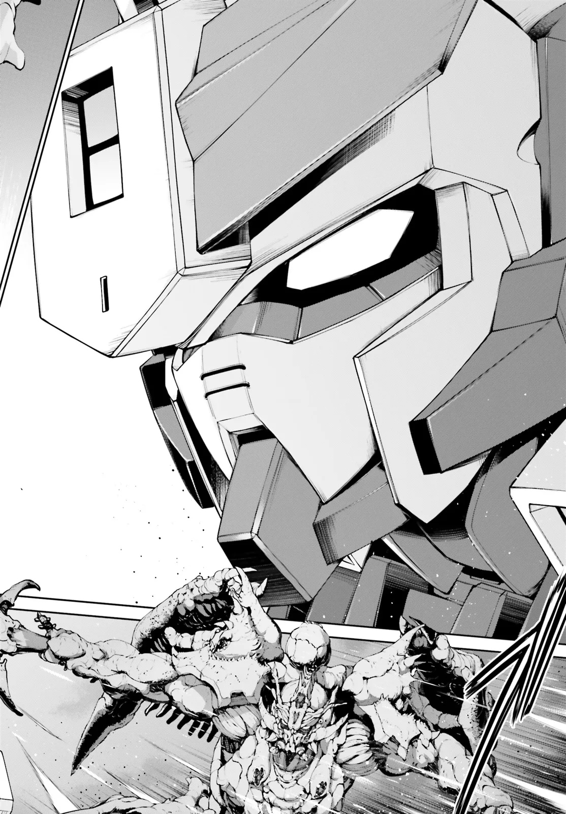 Mobile Suit Gundam Eight Chapter 1.2 17ページ