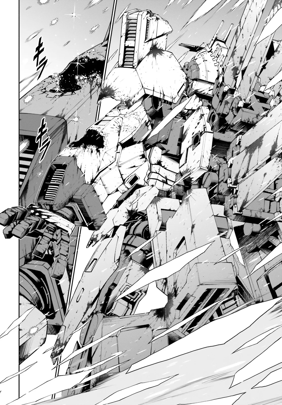 Mobile Suit Gundam Eight Chapter 1.2 3ページ