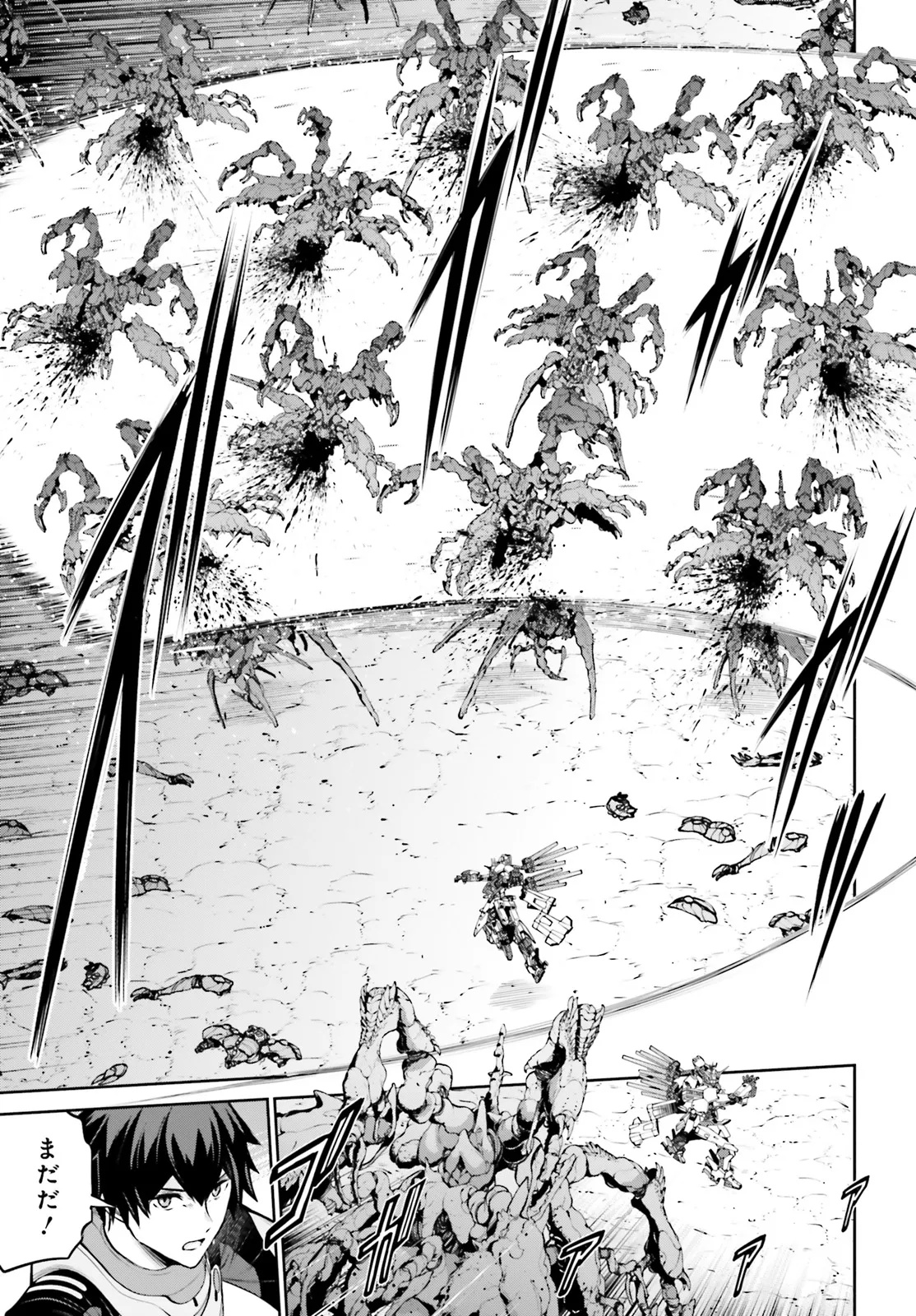 Mobile Suit Gundam Eight Chapter 1.2 8ページ