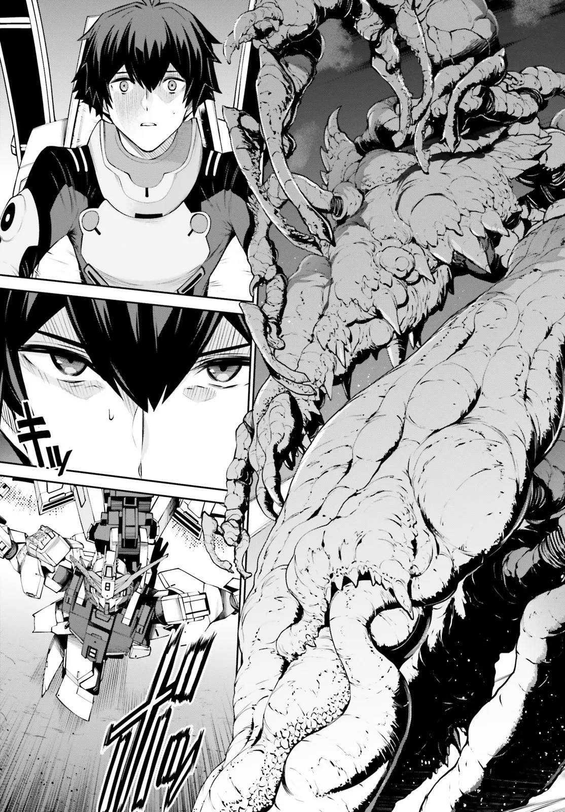 Mobile Suit Gundam Eight Chapter 1.3 2ページ
