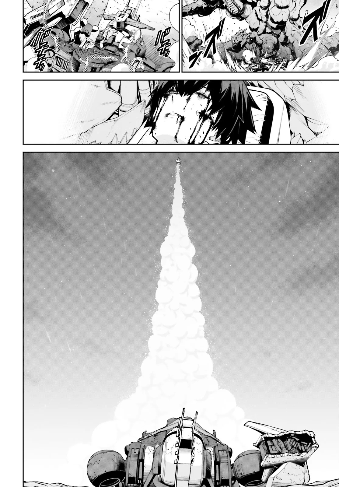 Mobile Suit Gundam Eight Chapter 1.3 17ページ