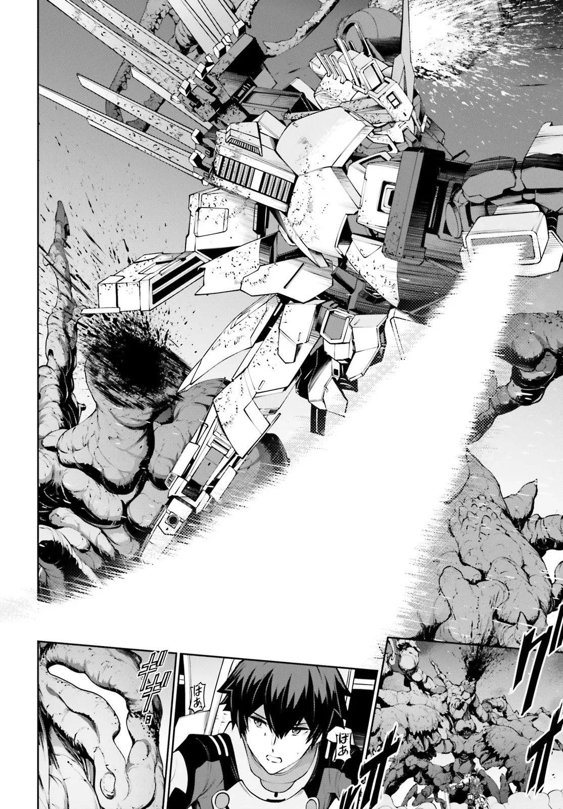 Mobile Suit Gundam Eight Chapter 1.3 5ページ