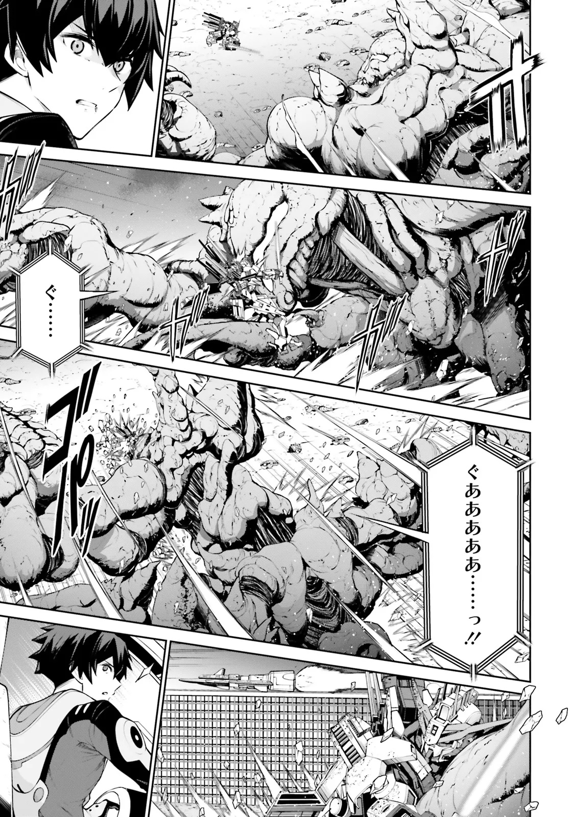 Mobile Suit Gundam Eight Chapter 1.3 6ページ