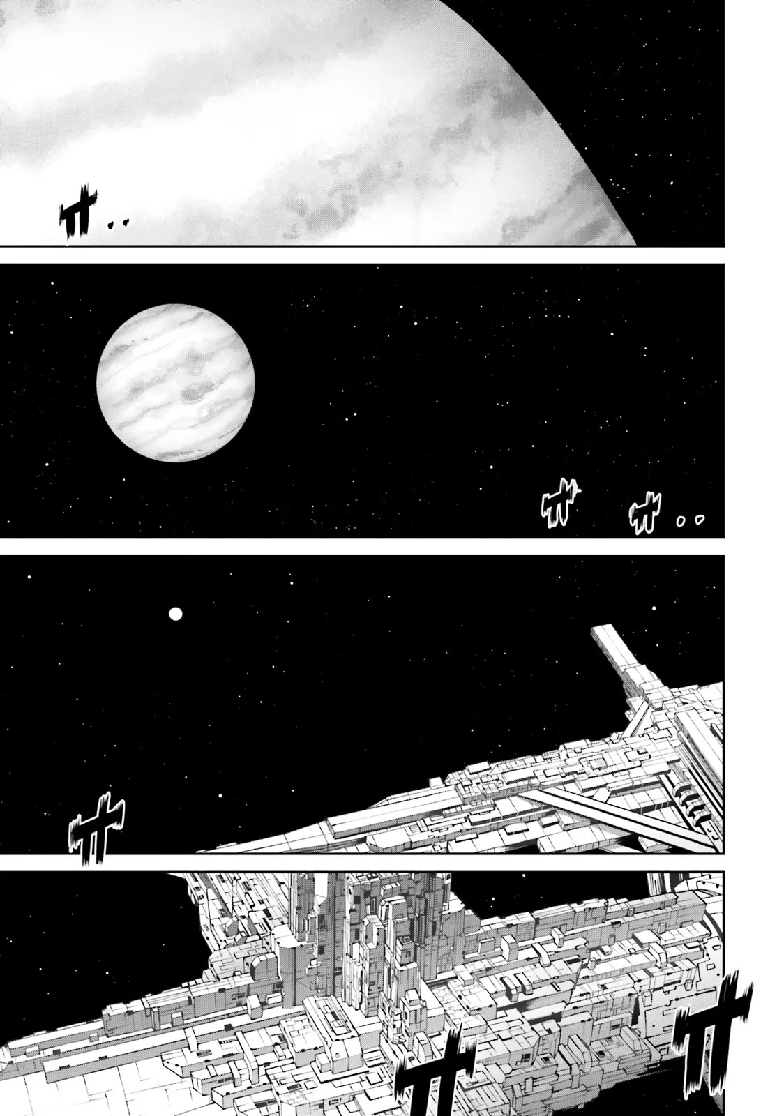 Mobile Suit Gundam Eight Chapter 2.1 2ページ