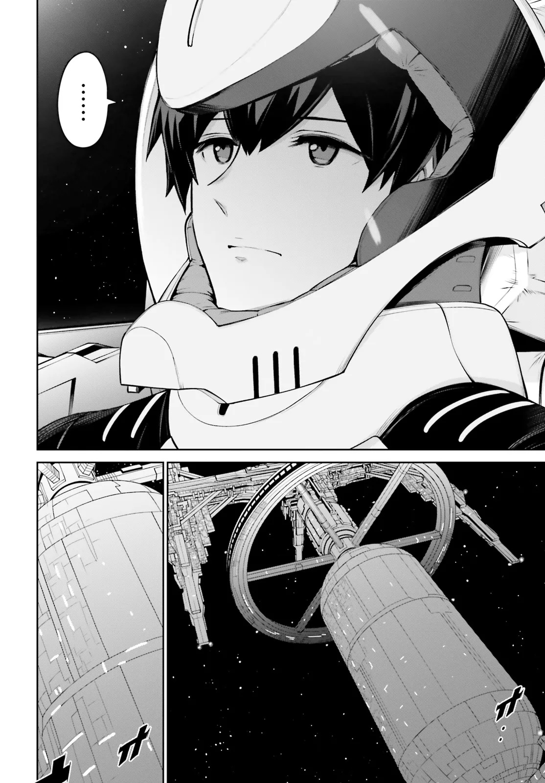 Mobile Suit Gundam Eight Chapter 2.1 11ページ