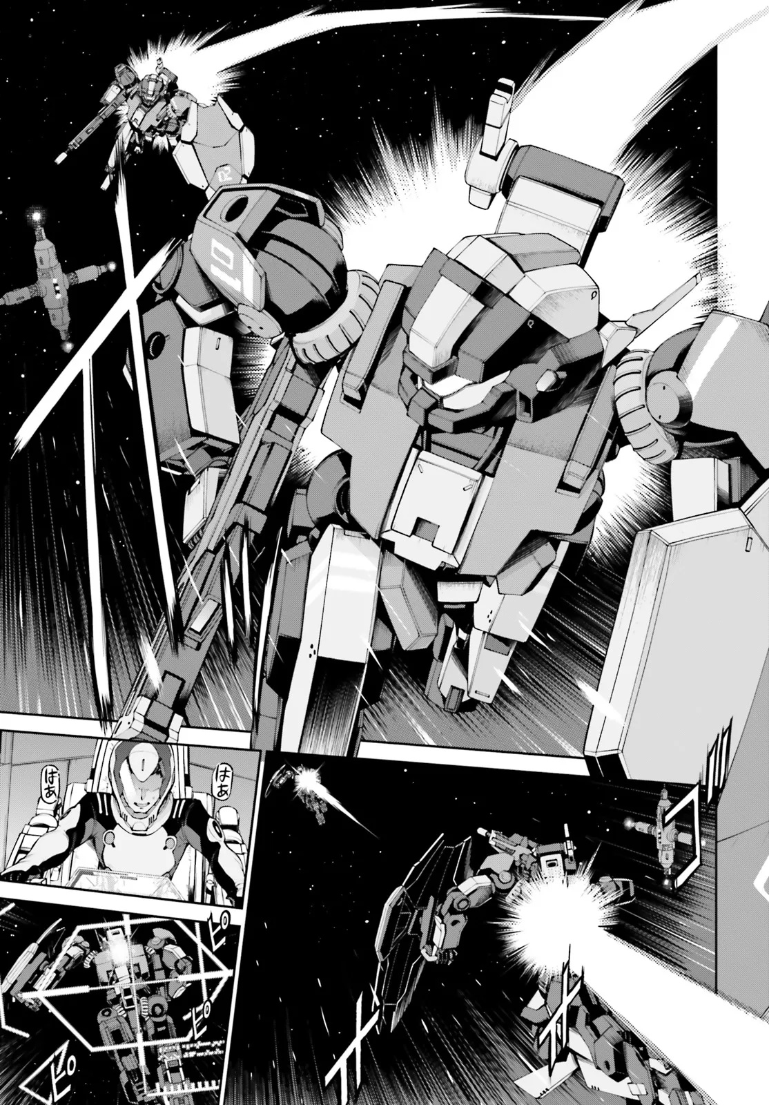 Mobile Suit Gundam Eight Chapter 2.1 4ページ