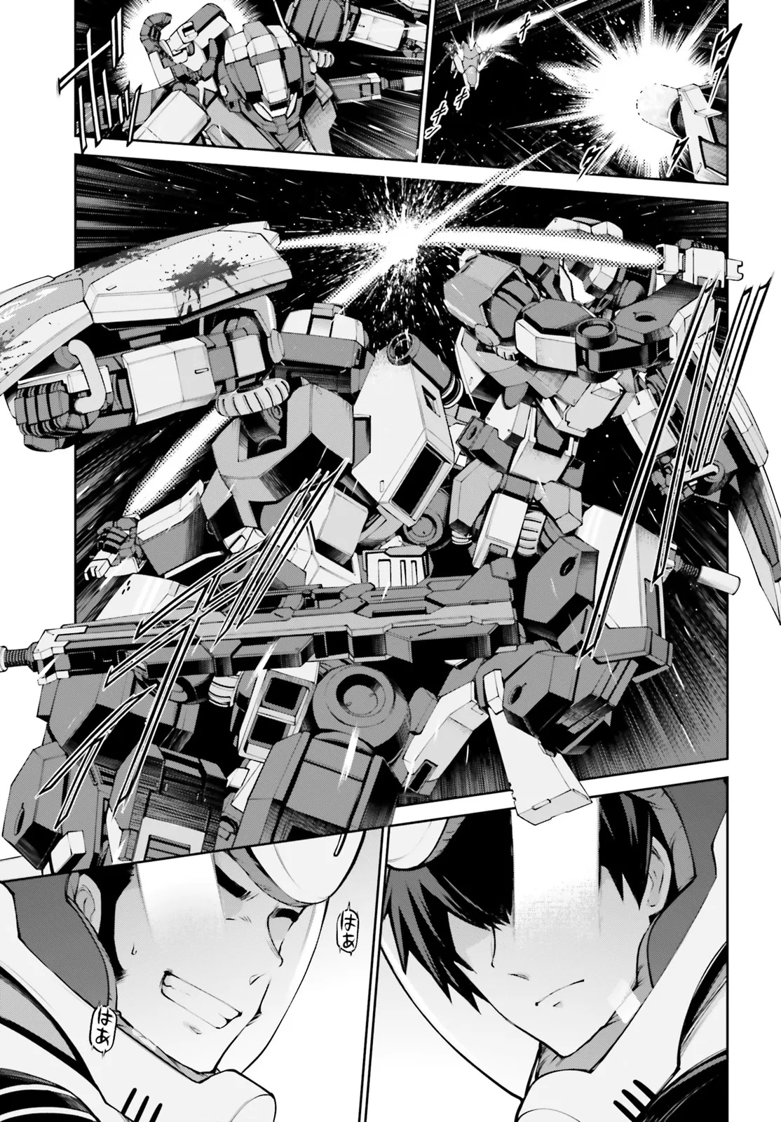 Mobile Suit Gundam Eight Chapter 2.1 6ページ